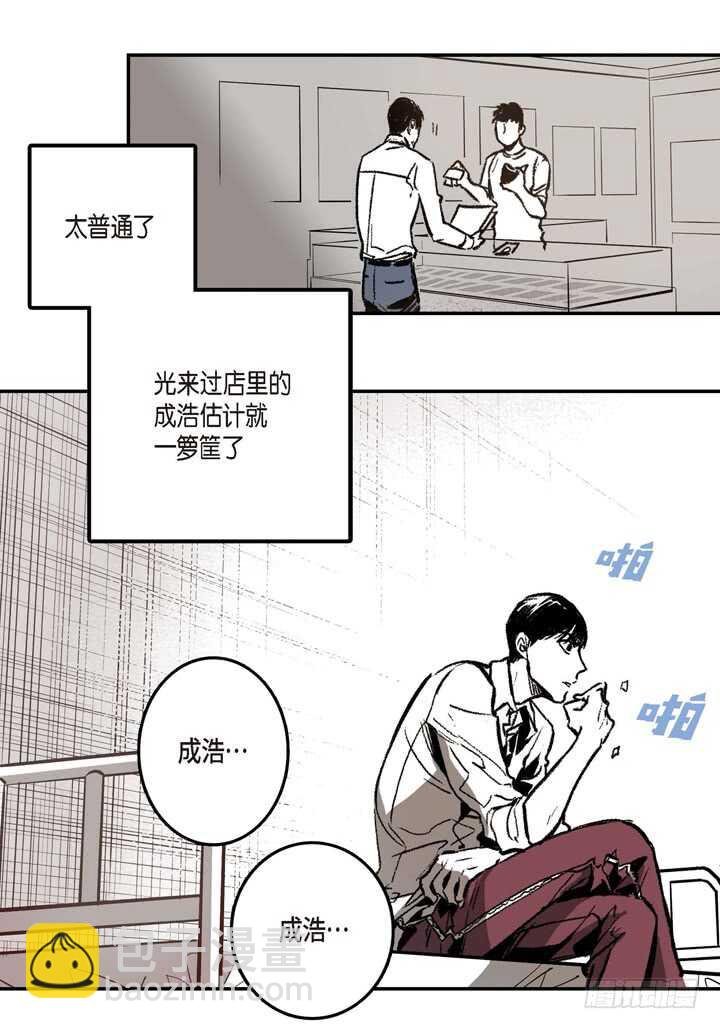 5.你想起来了吗？