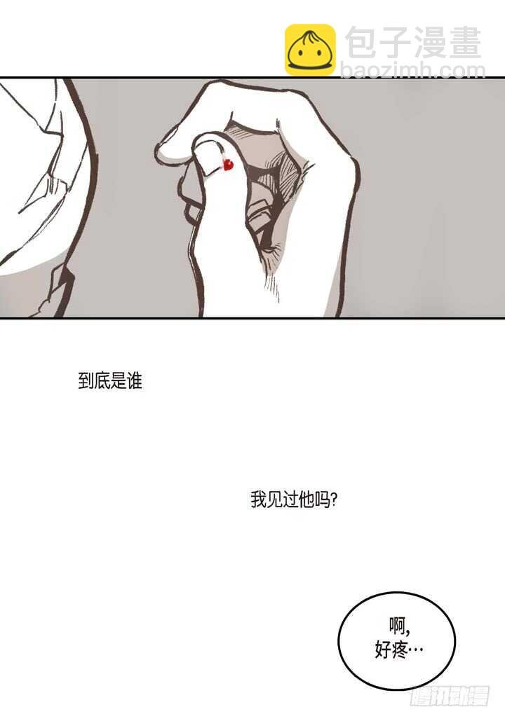 5.你想起来了吗？
