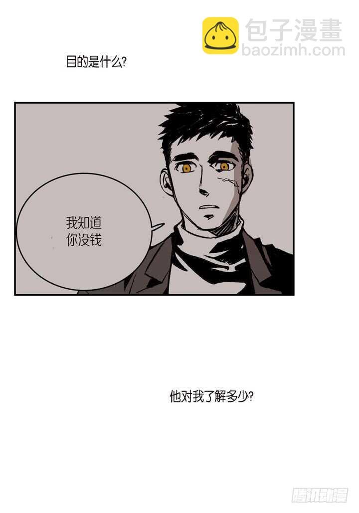 5.你想起来了吗？