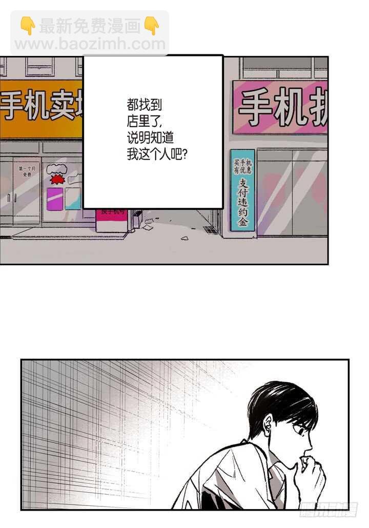 5.你想起来了吗？