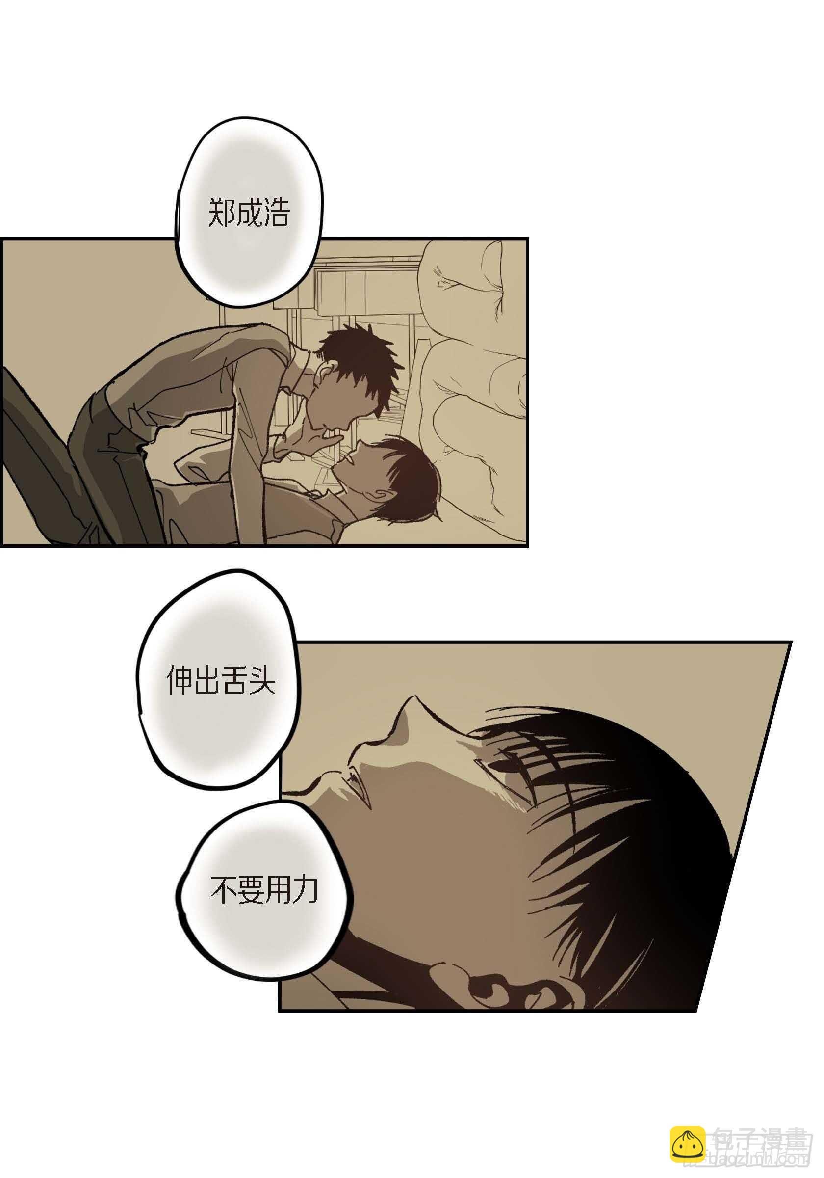49.不曾忘记