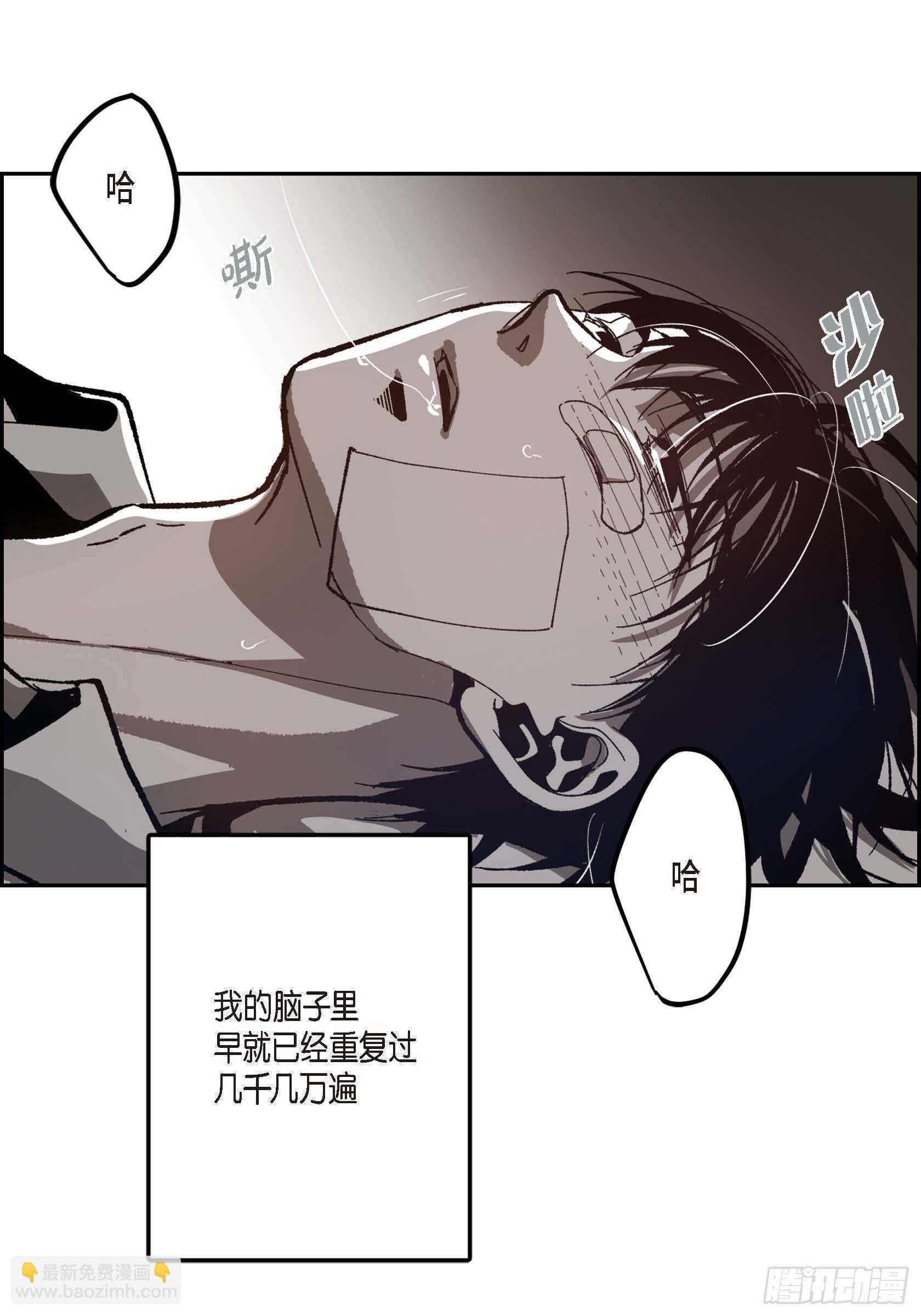 49.不曾忘记