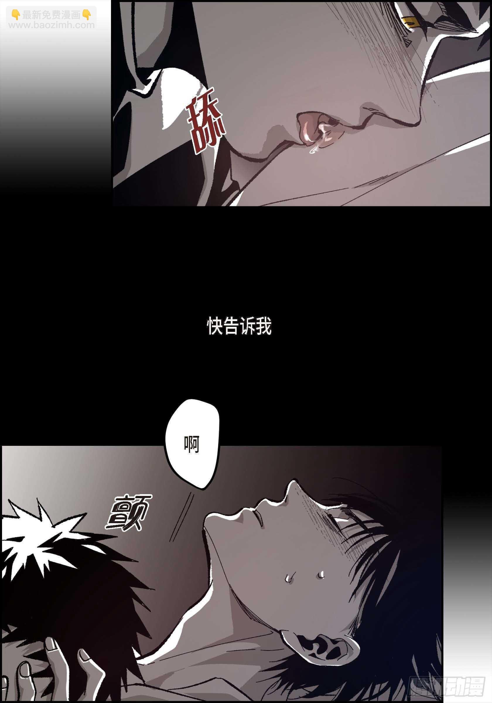 49.不曾忘记