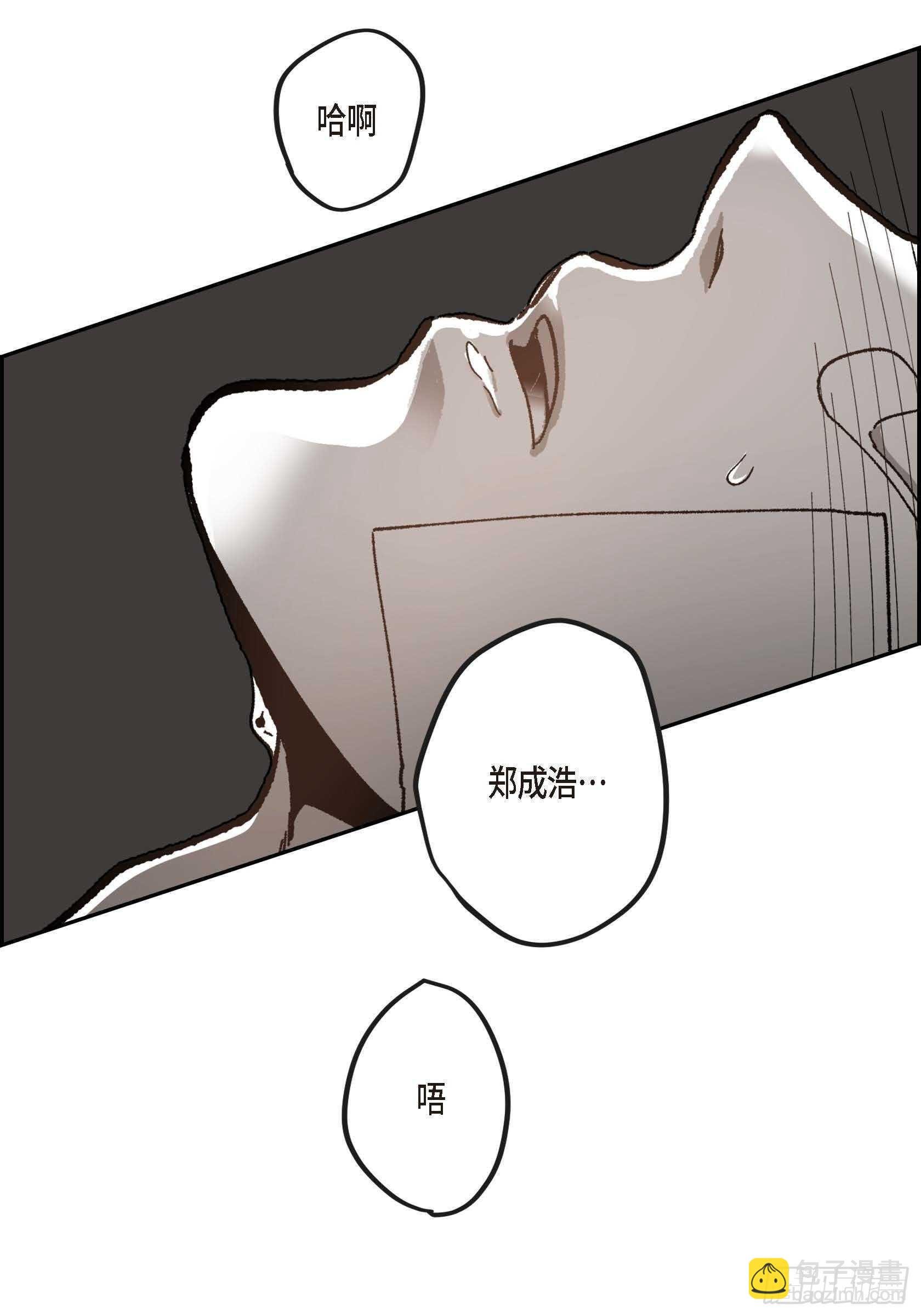 49.不曾忘记