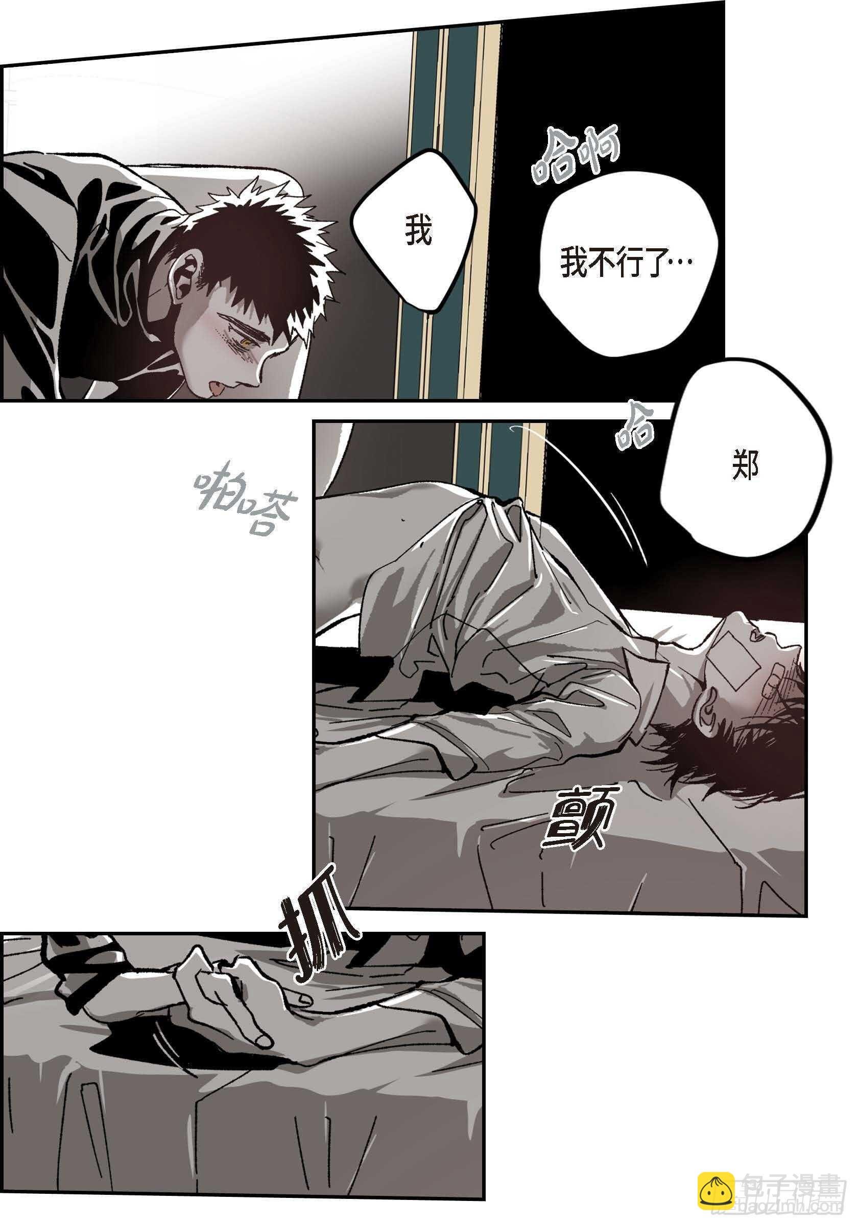 49.不曾忘记