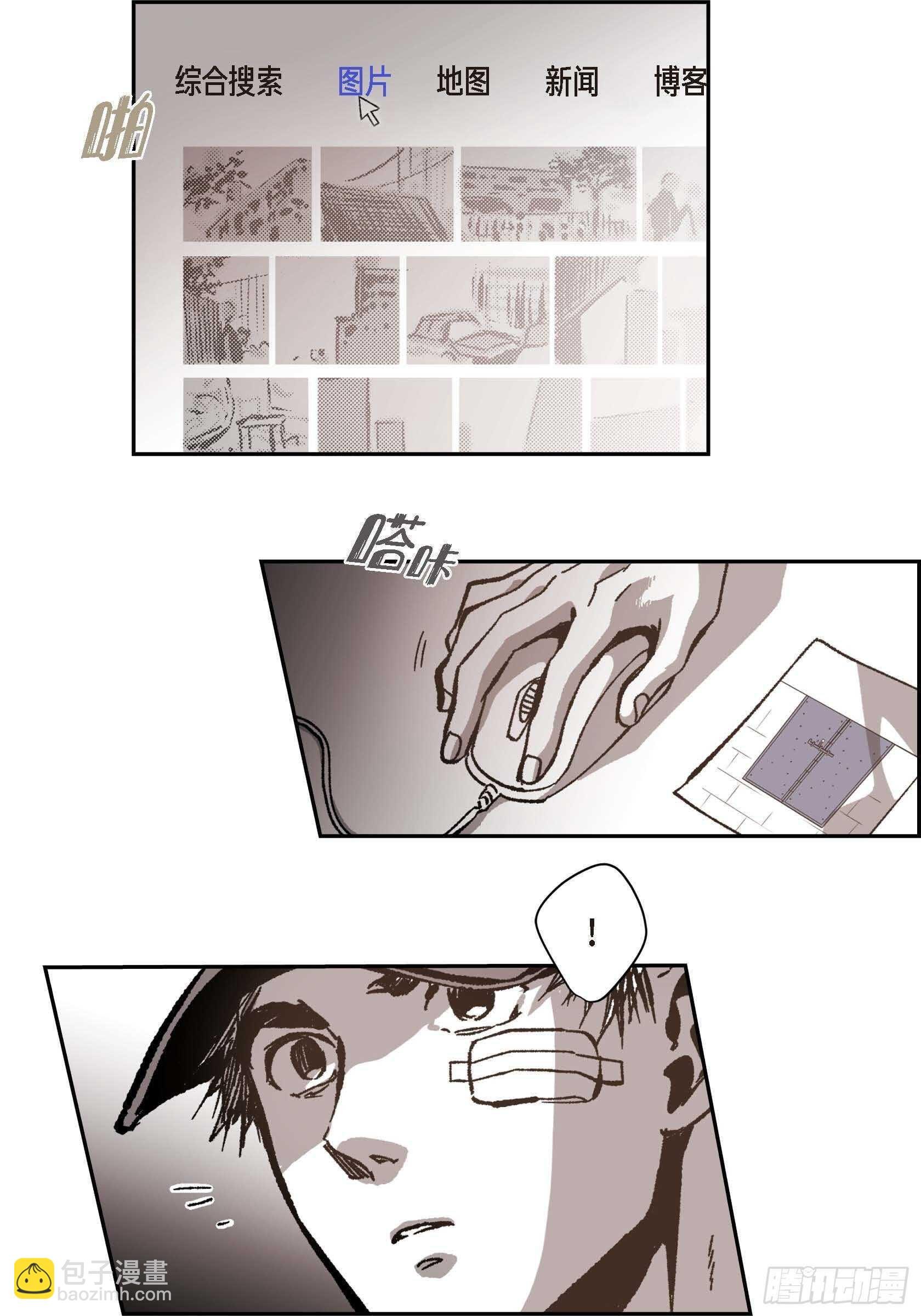 50.穷追不舍