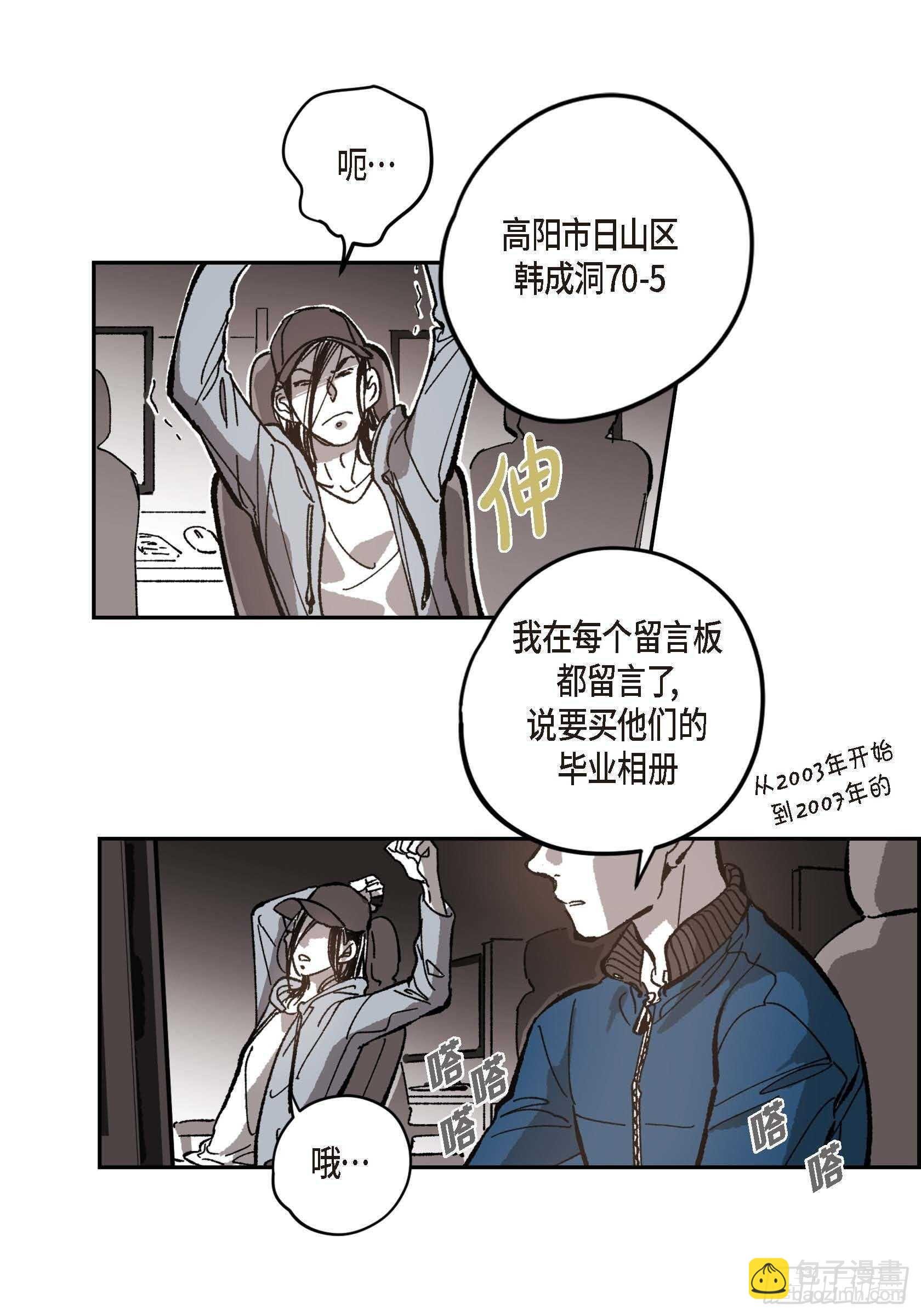 50.穷追不舍