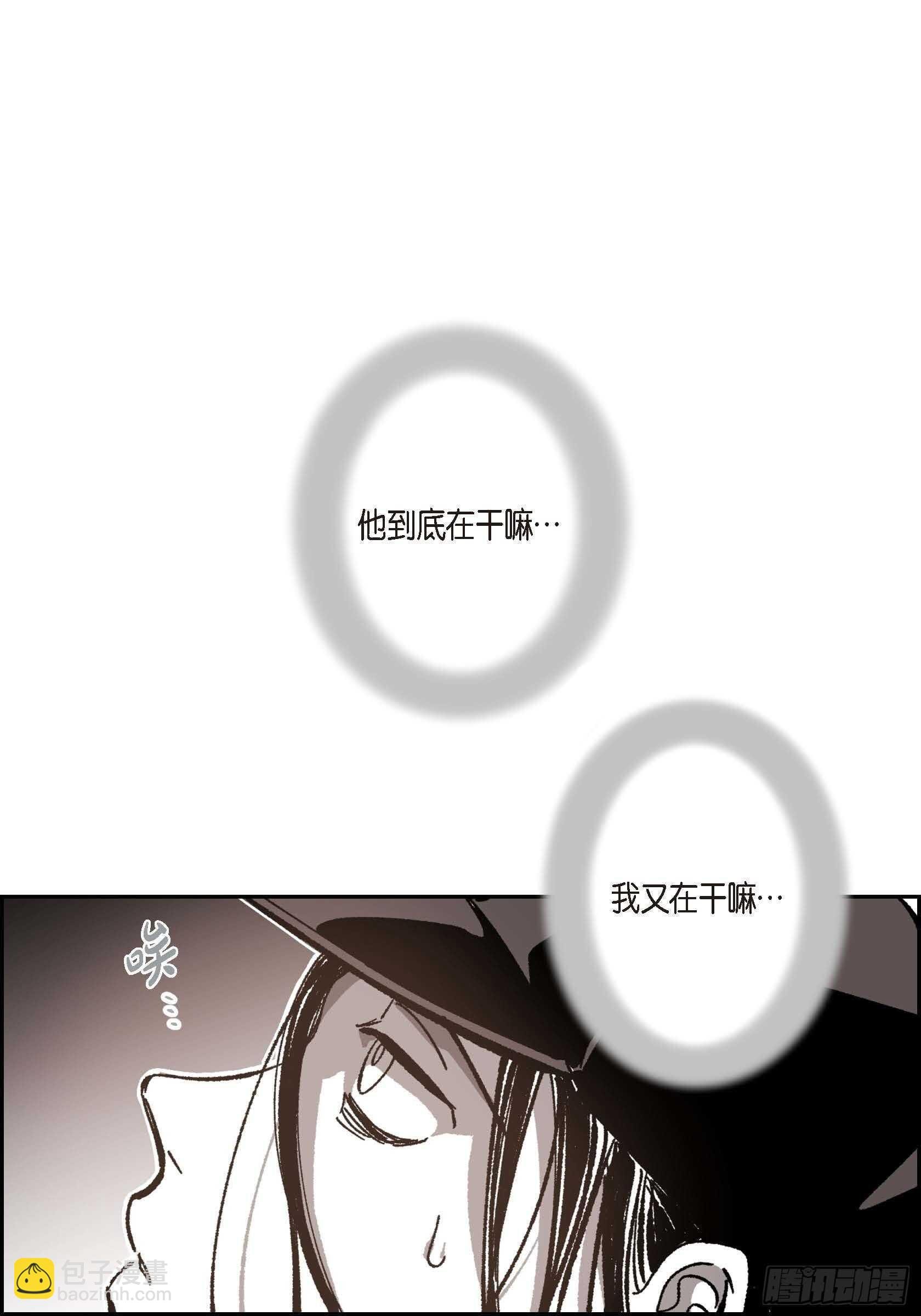 50.穷追不舍