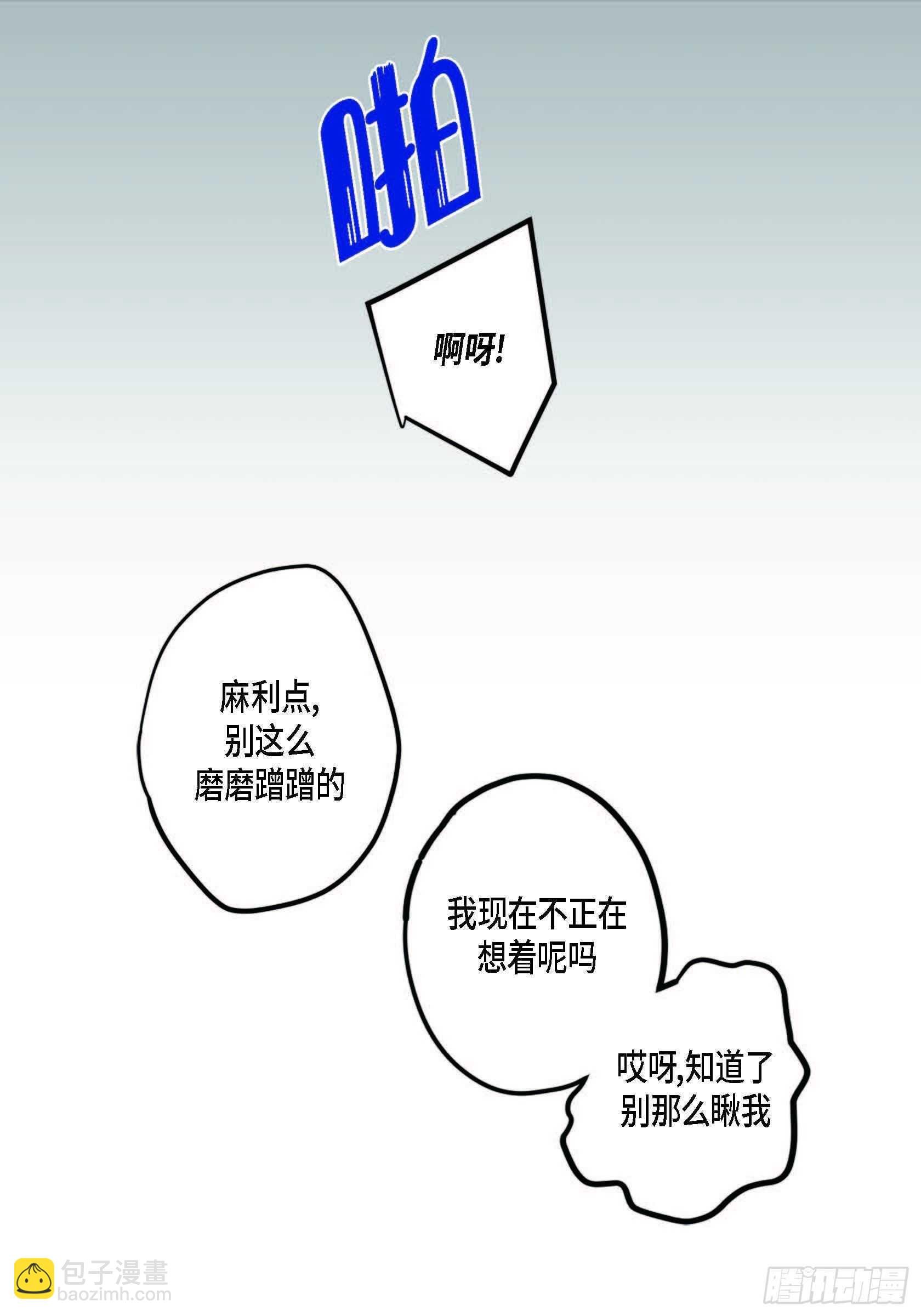 50.穷追不舍