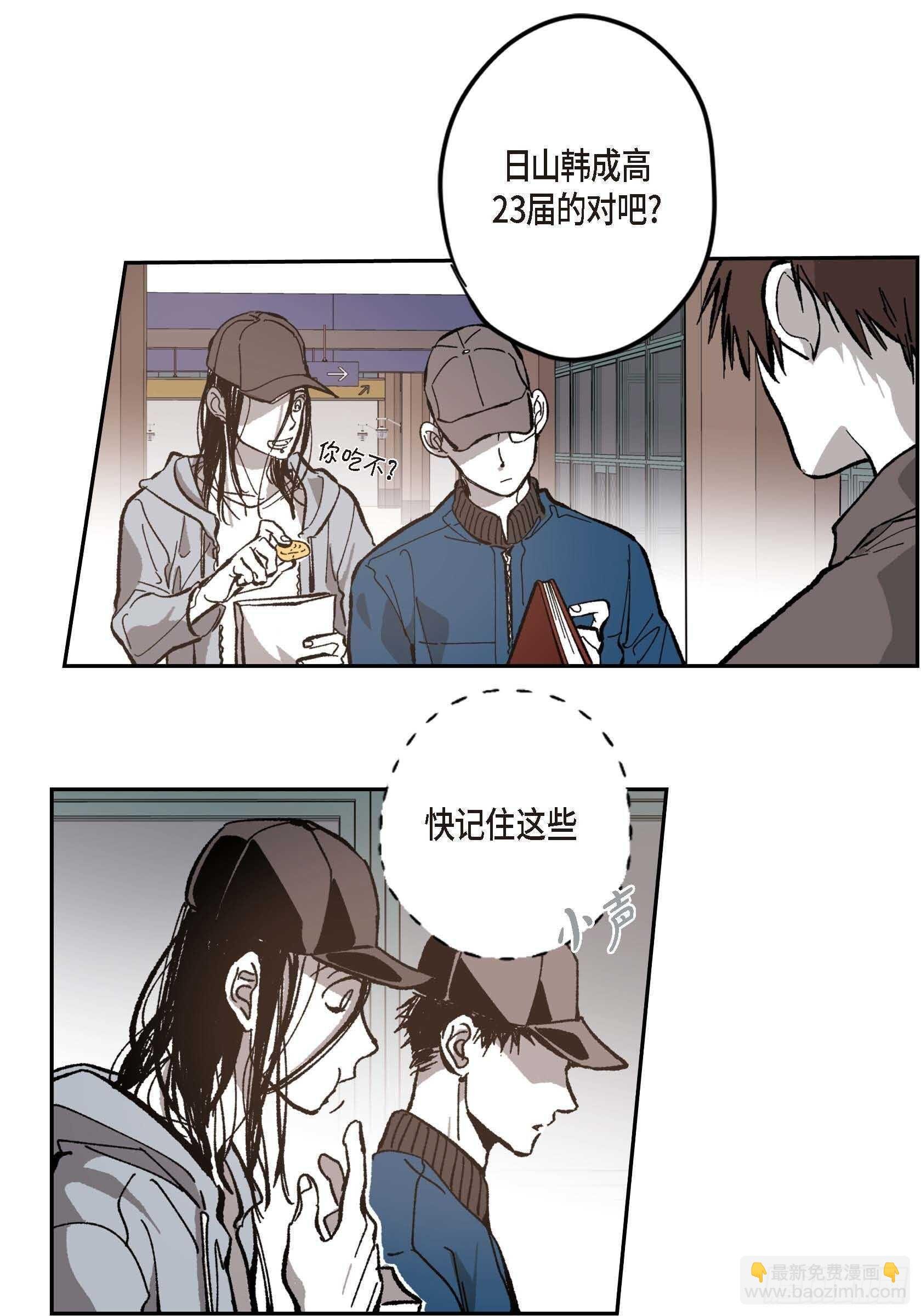 50.穷追不舍