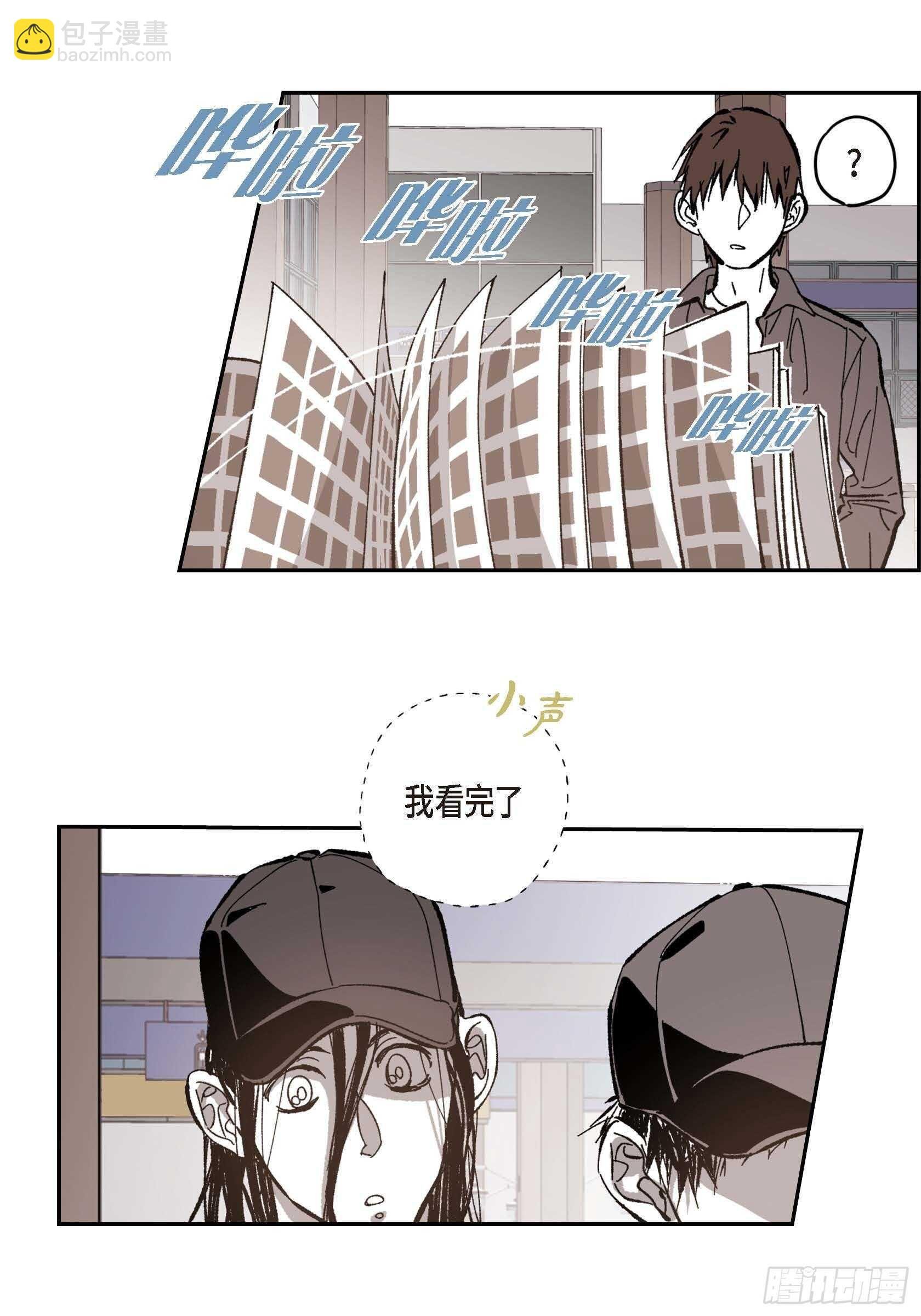 50.穷追不舍
