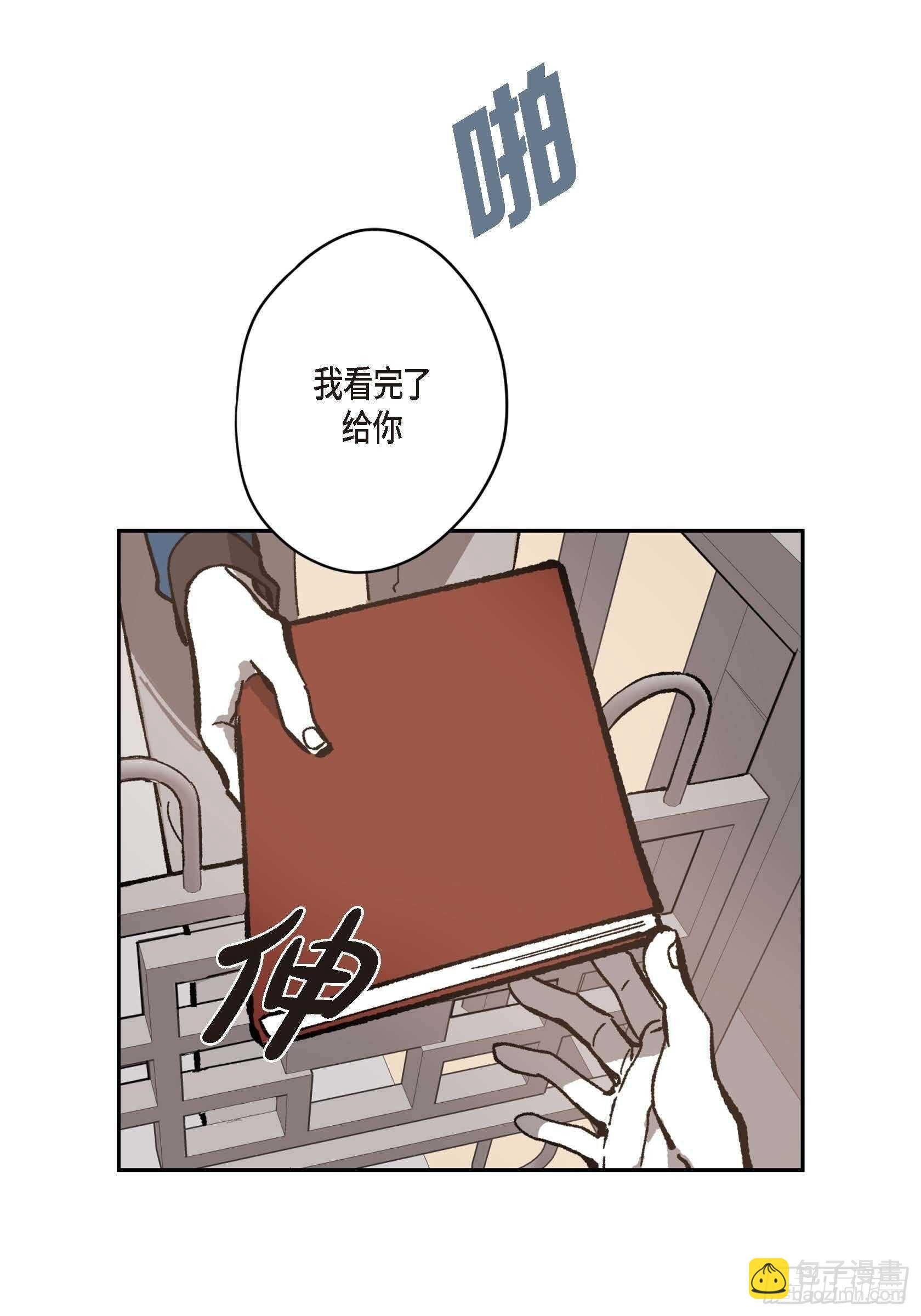 50.穷追不舍