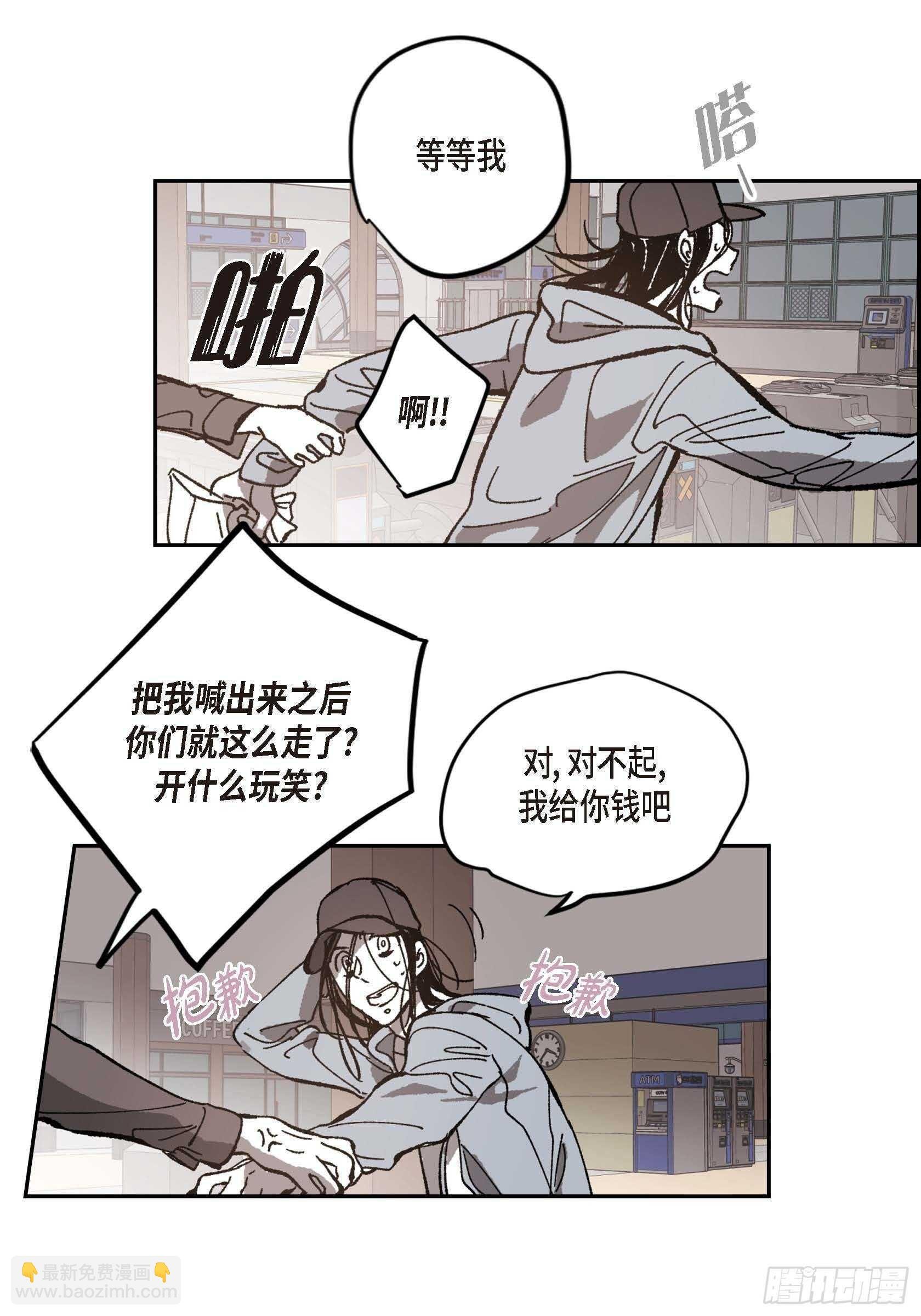 50.穷追不舍