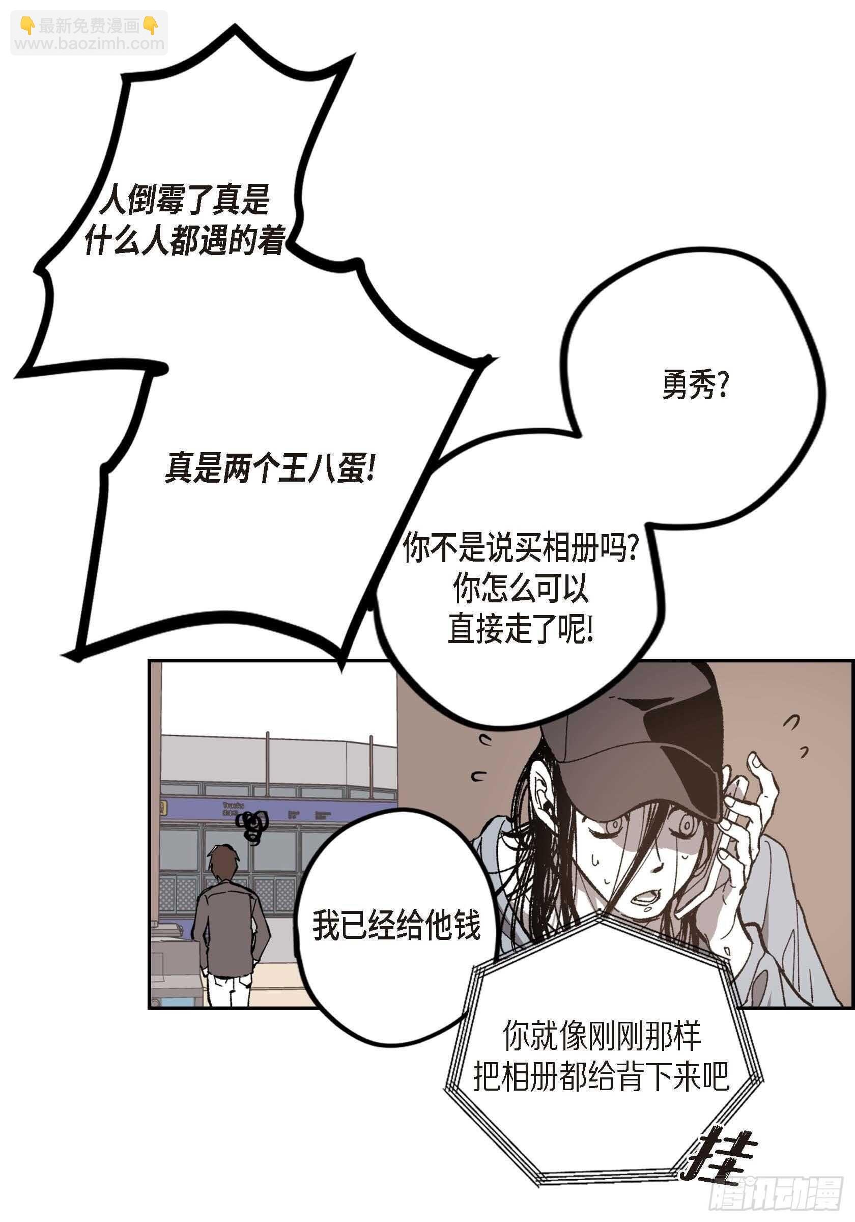 50.穷追不舍