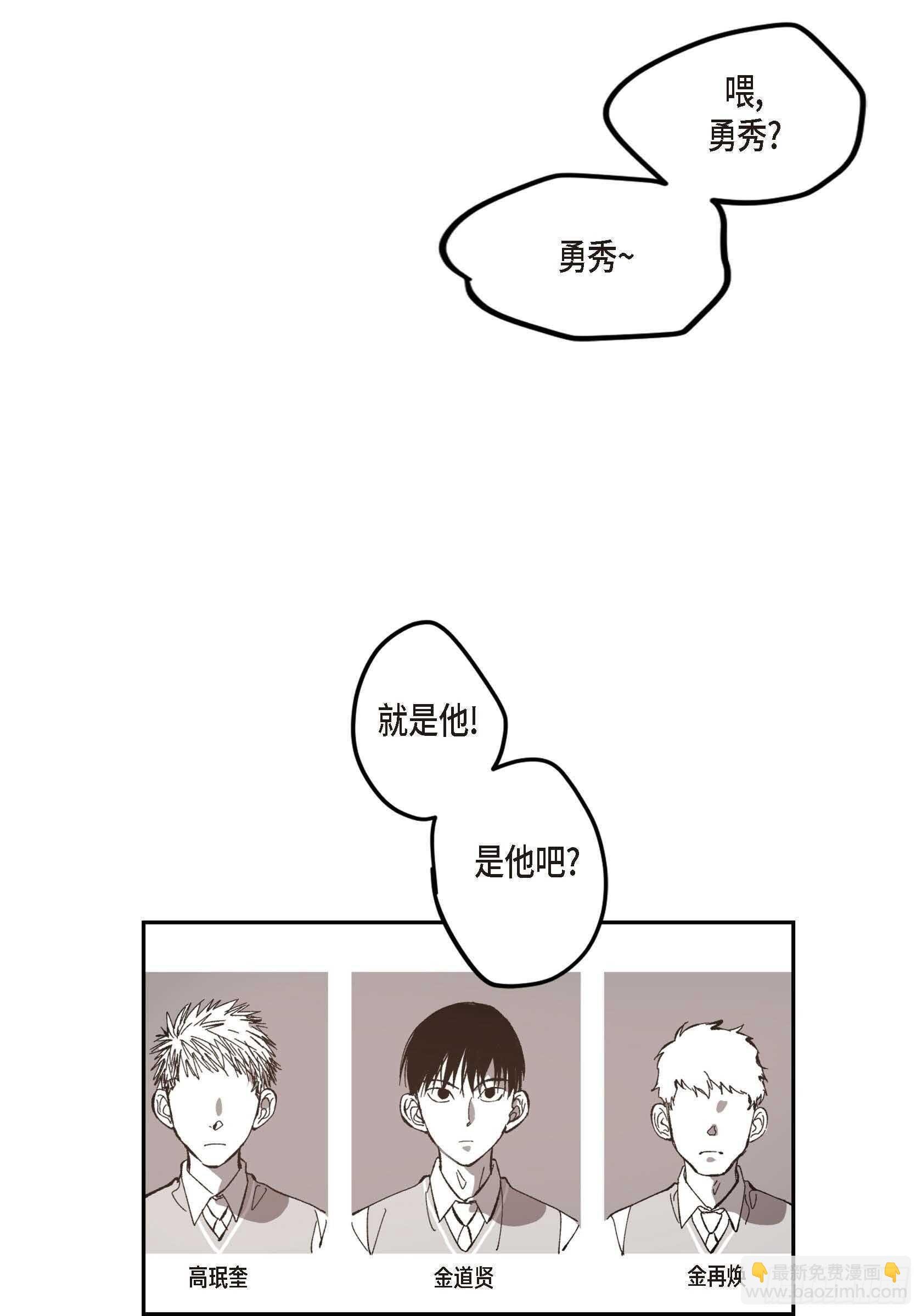 50.穷追不舍