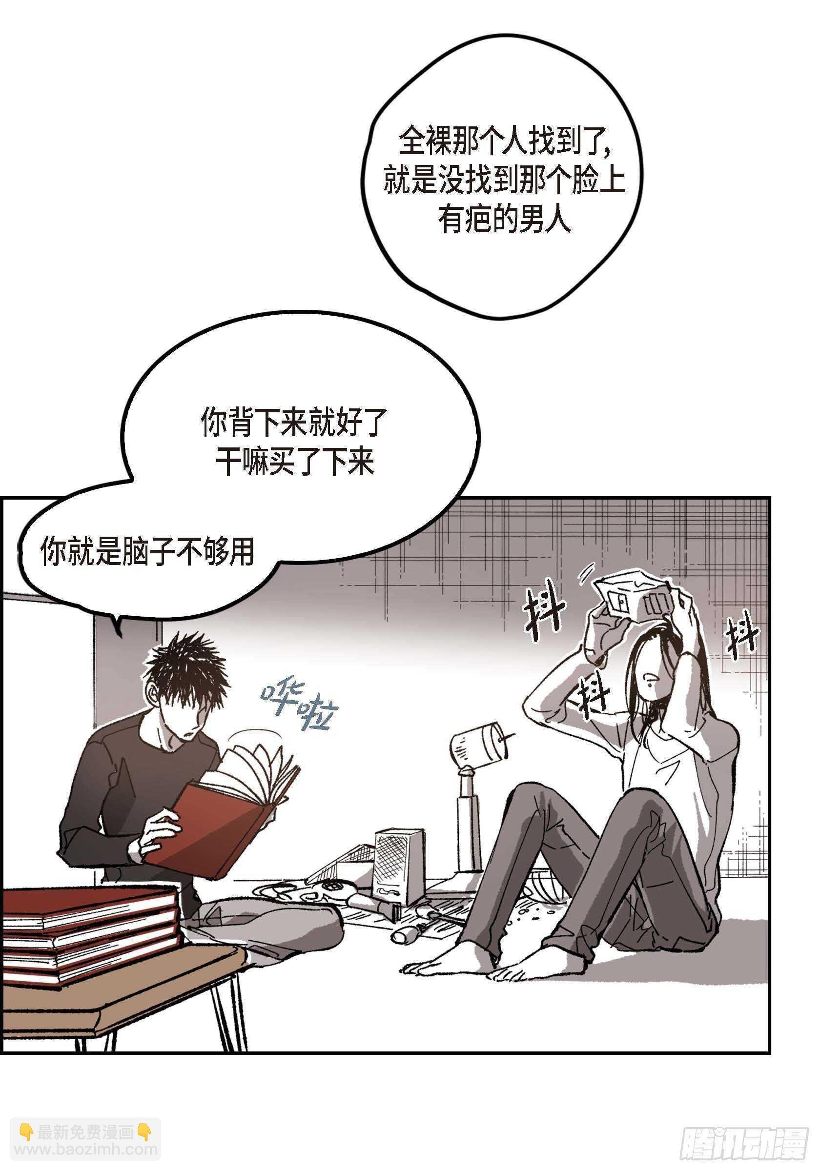 50.穷追不舍