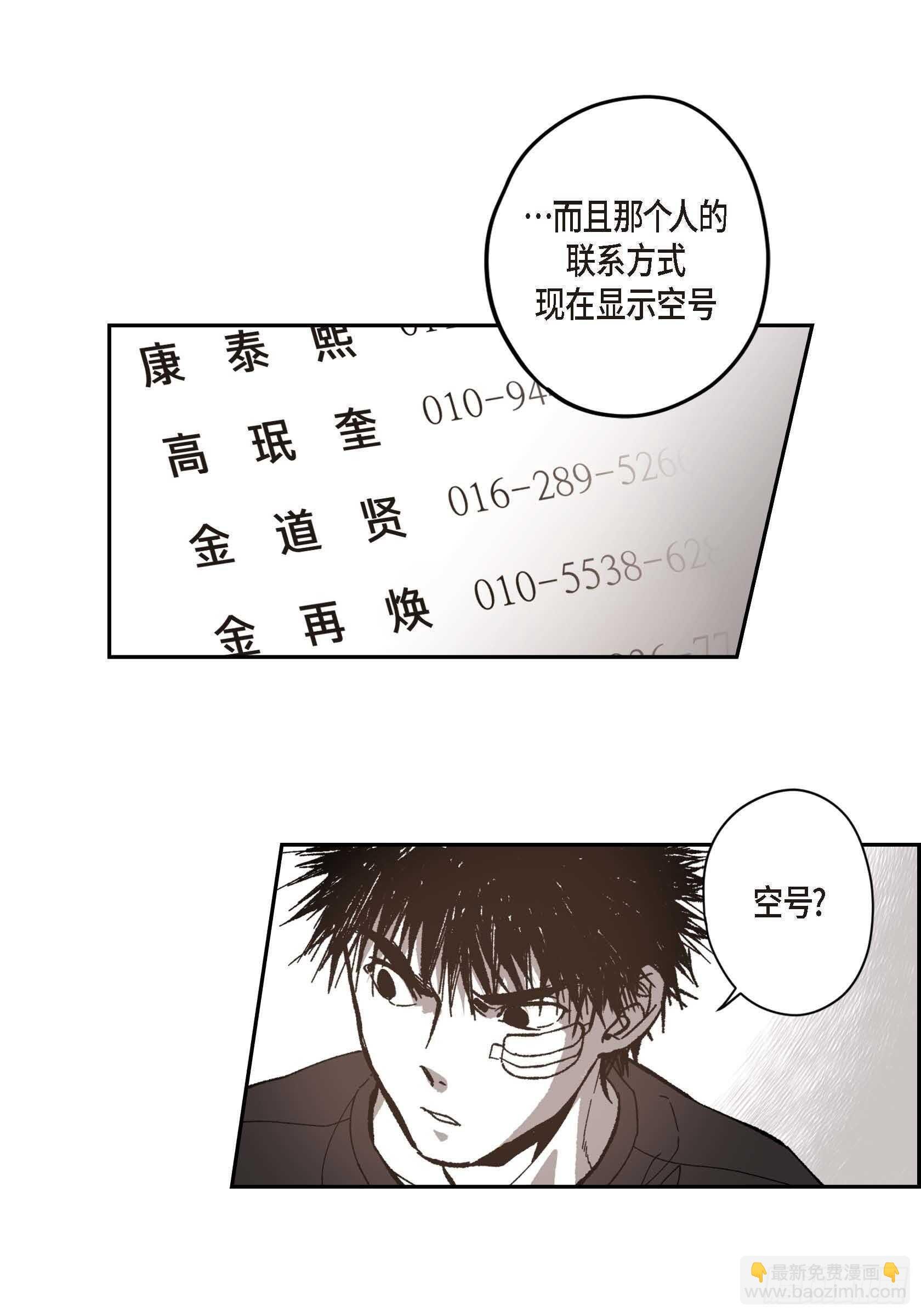 50.穷追不舍