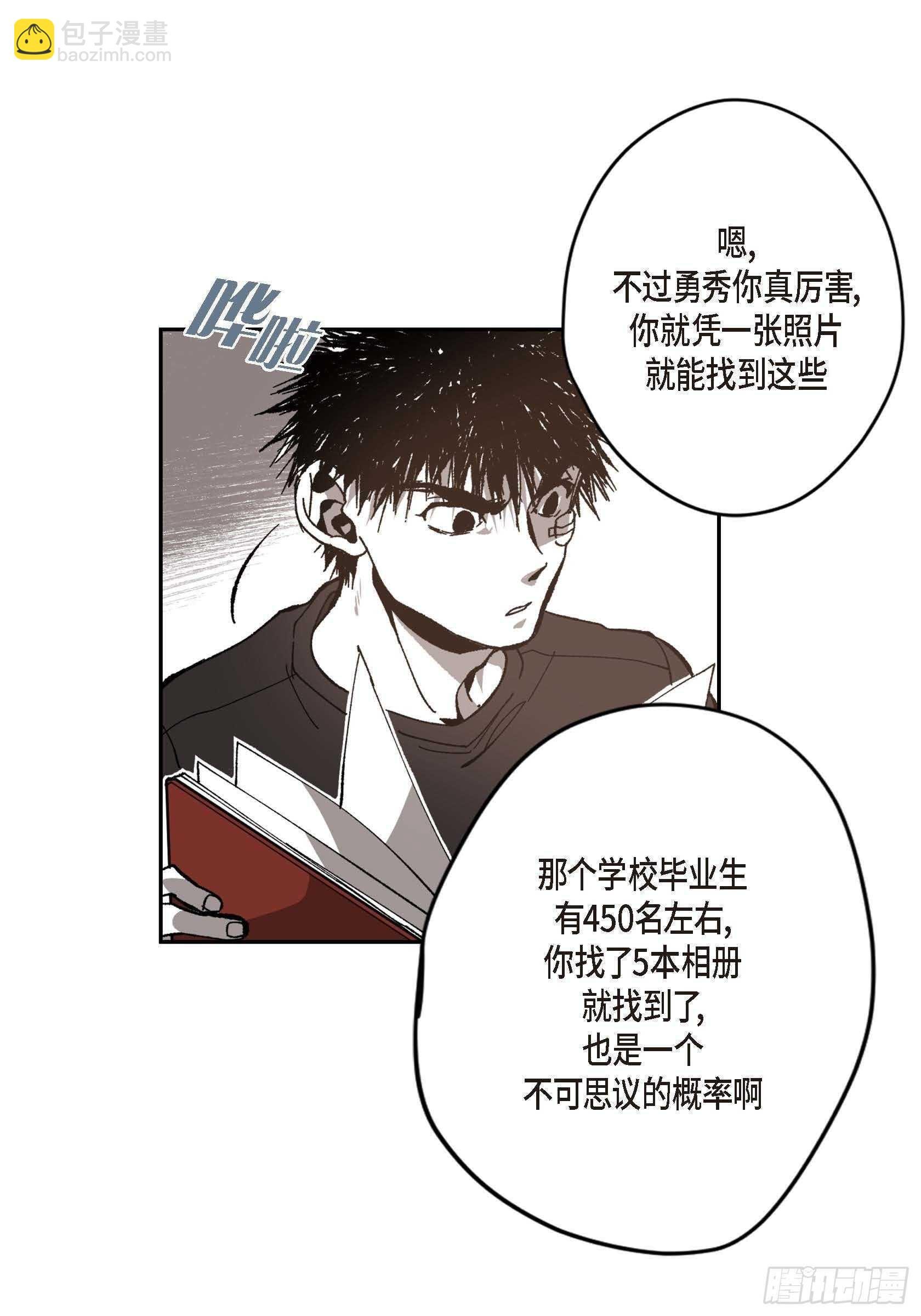 50.穷追不舍