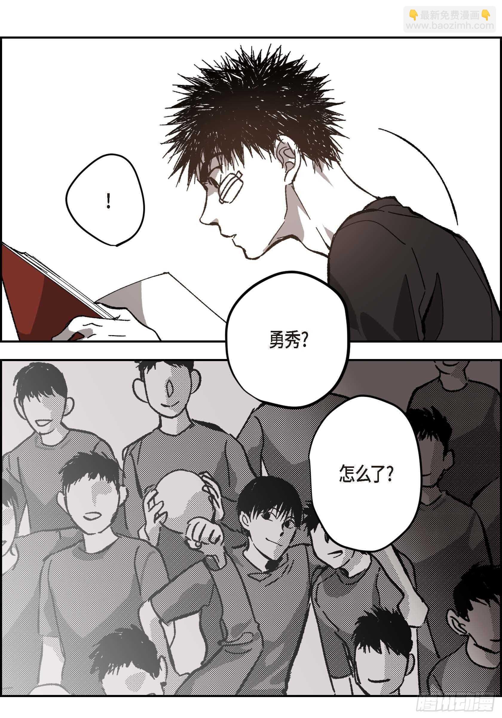 50.穷追不舍