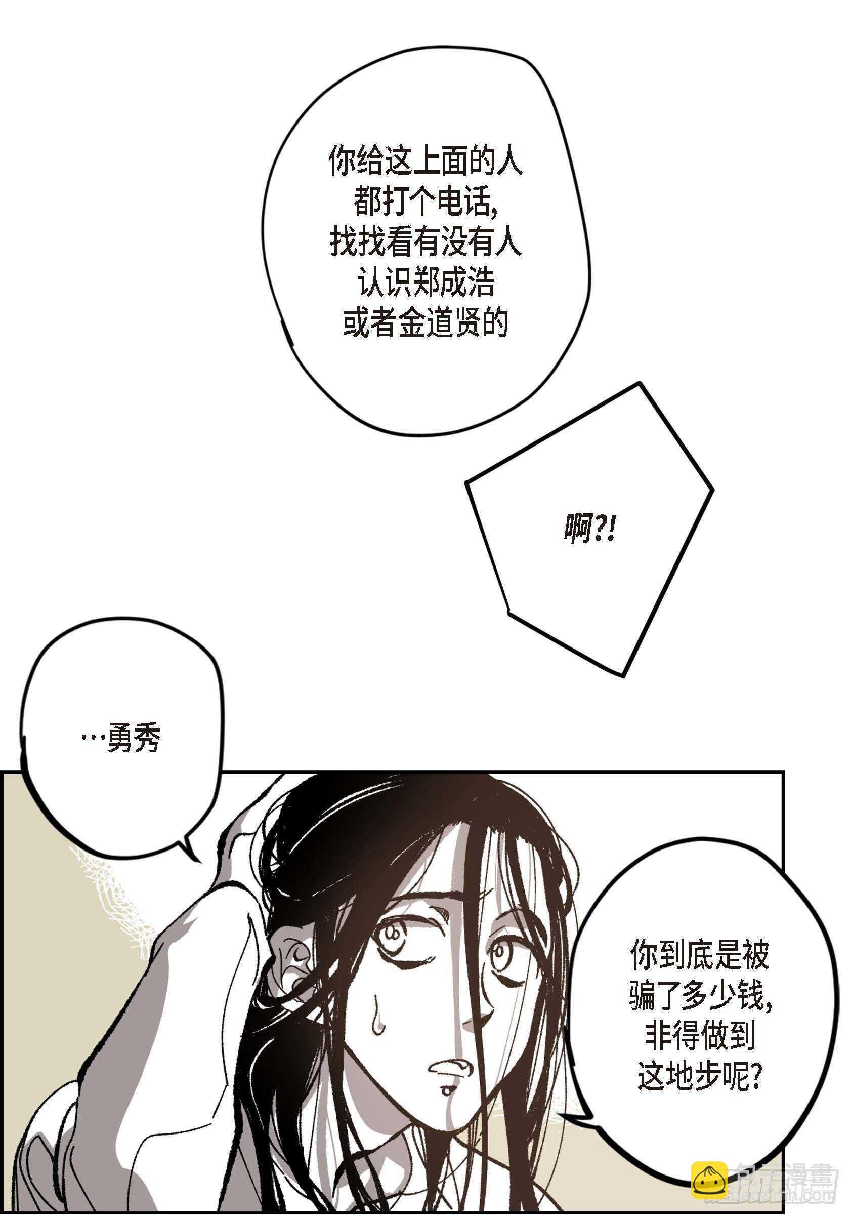 50.穷追不舍
