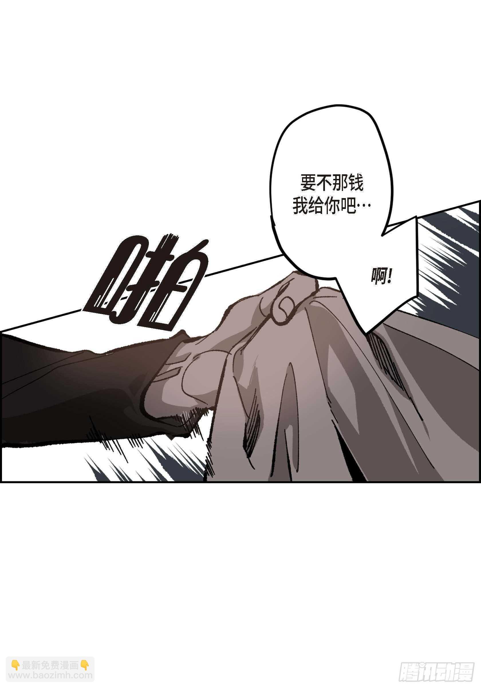 50.穷追不舍