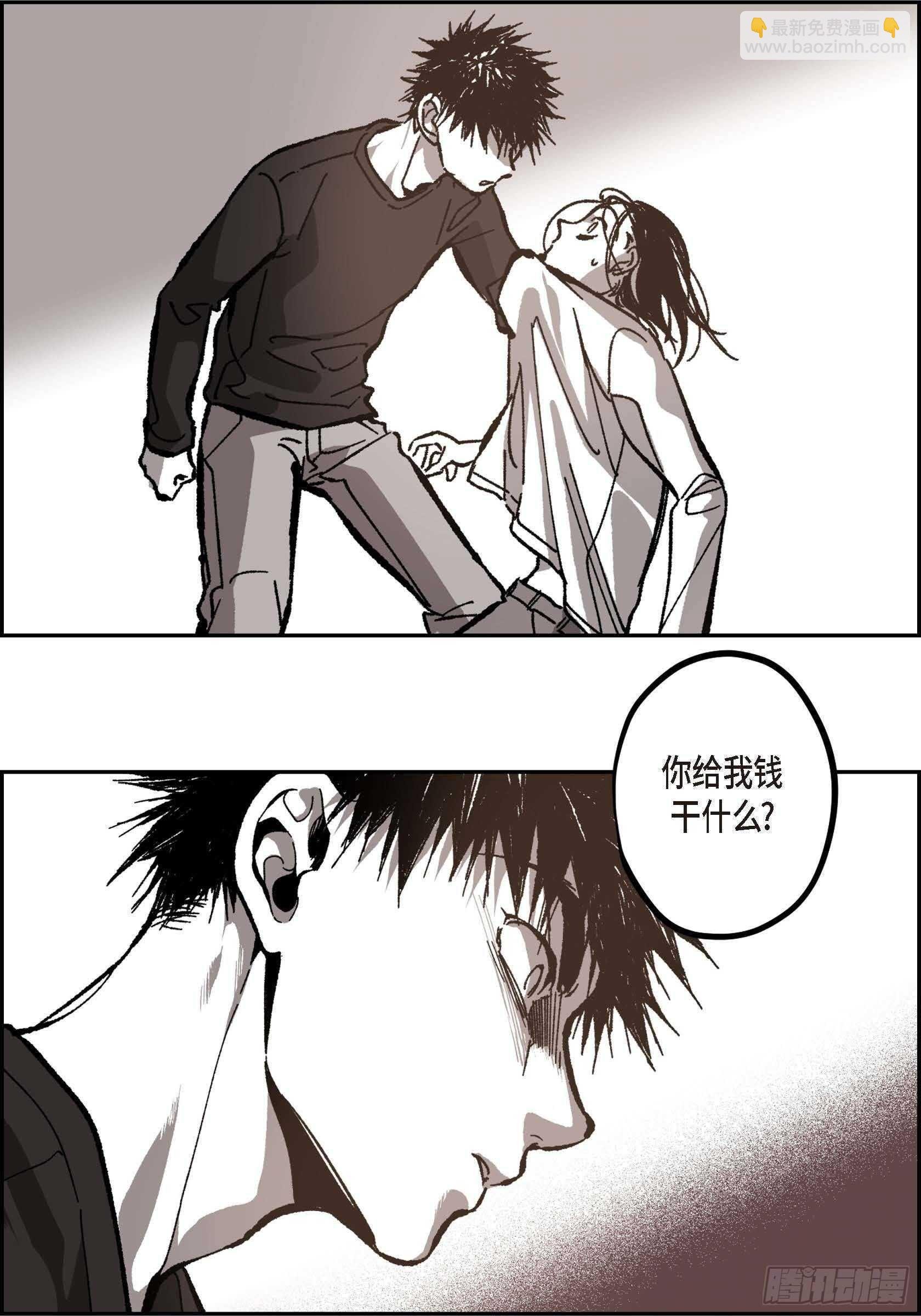 50.穷追不舍