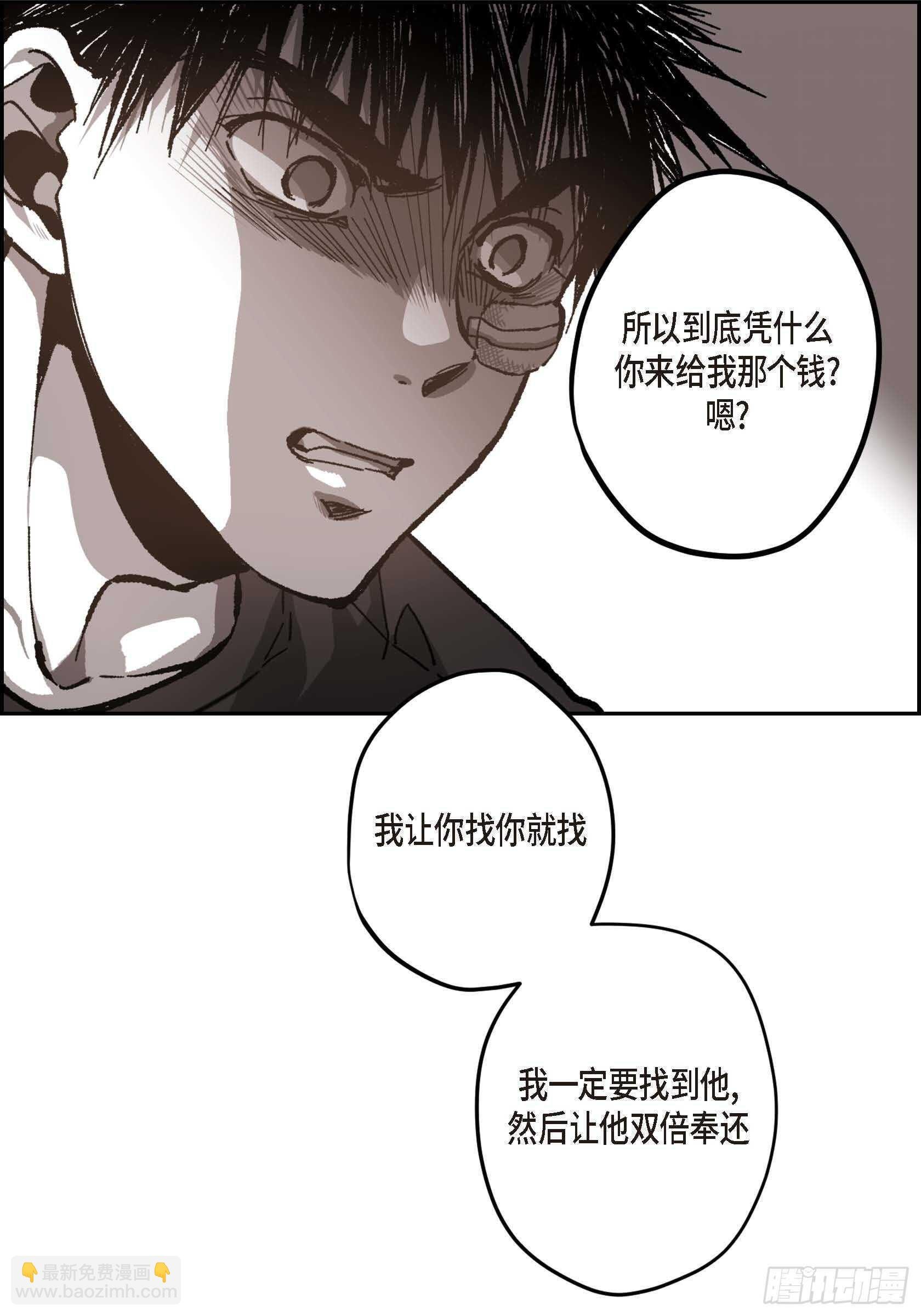 50.穷追不舍
