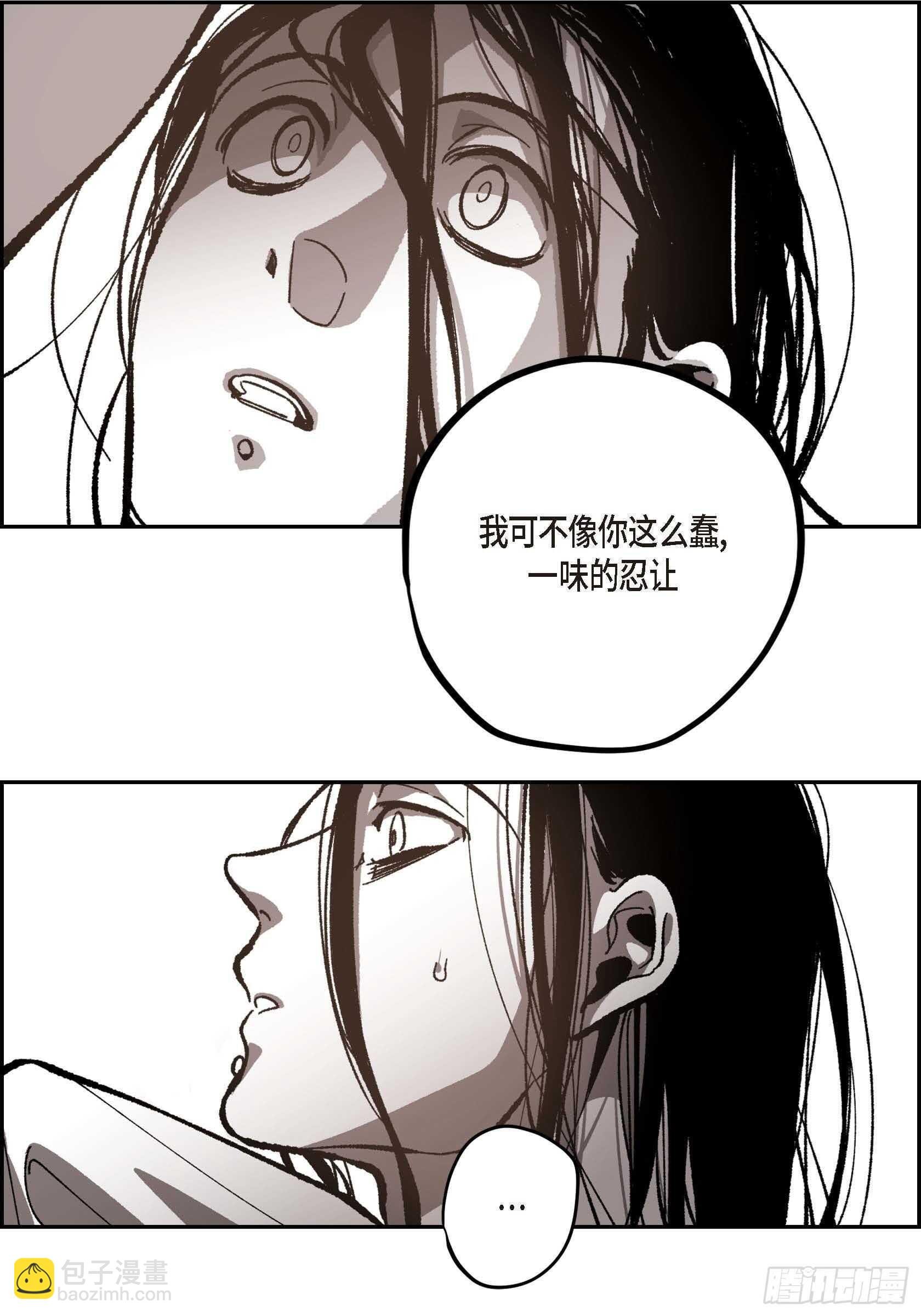 50.穷追不舍