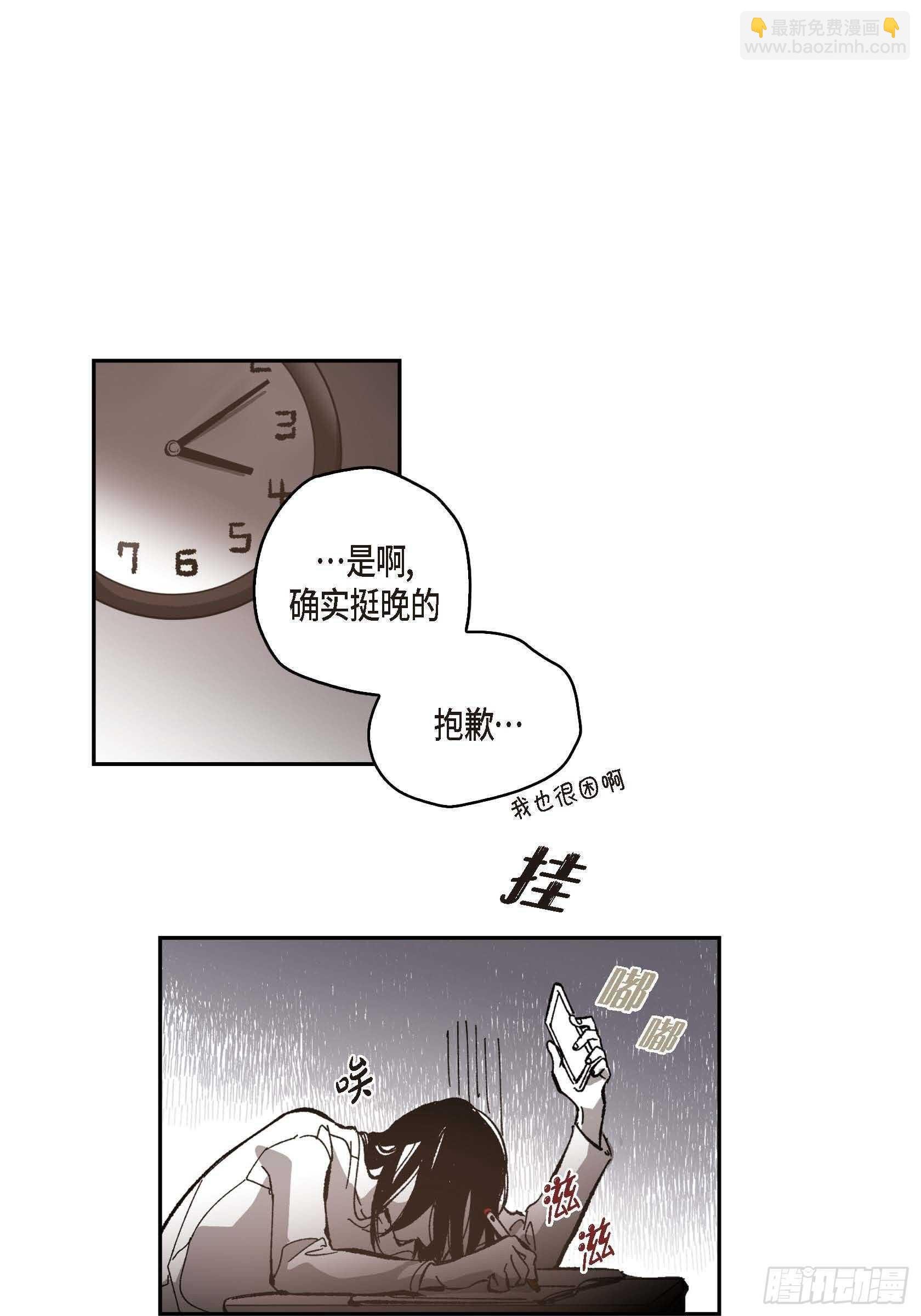 50.穷追不舍