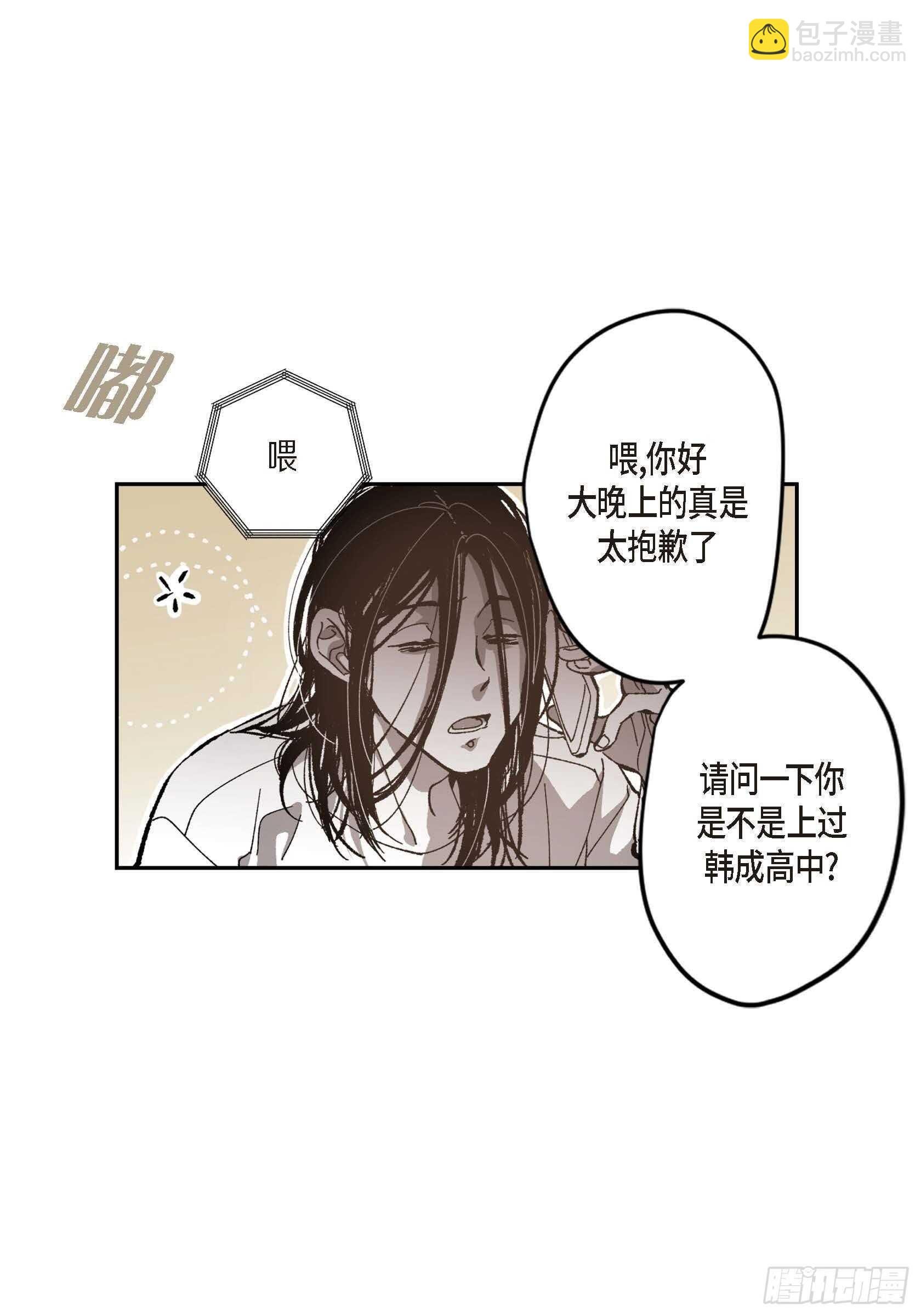 50.穷追不舍