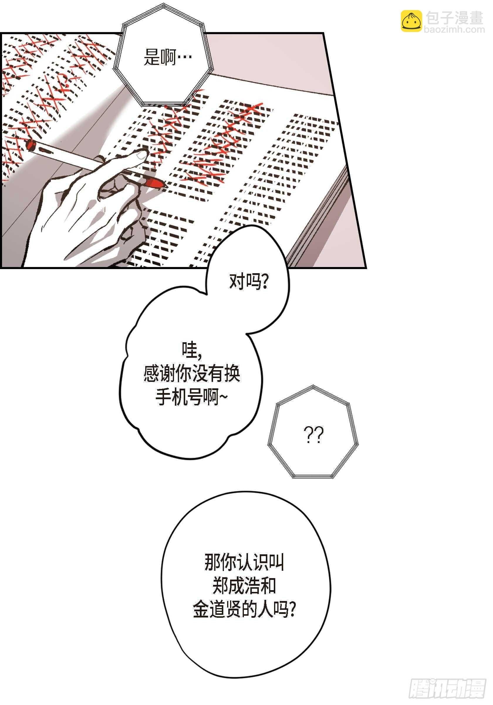 50.穷追不舍