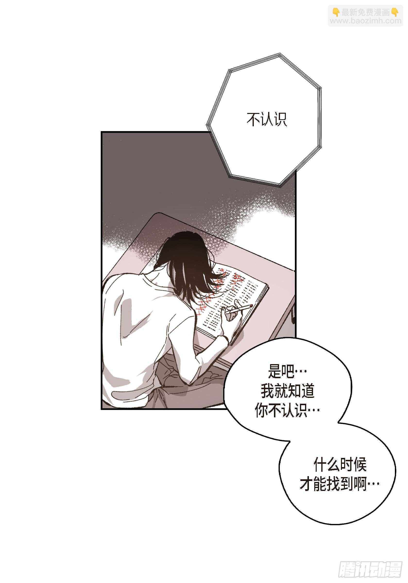 50.穷追不舍
