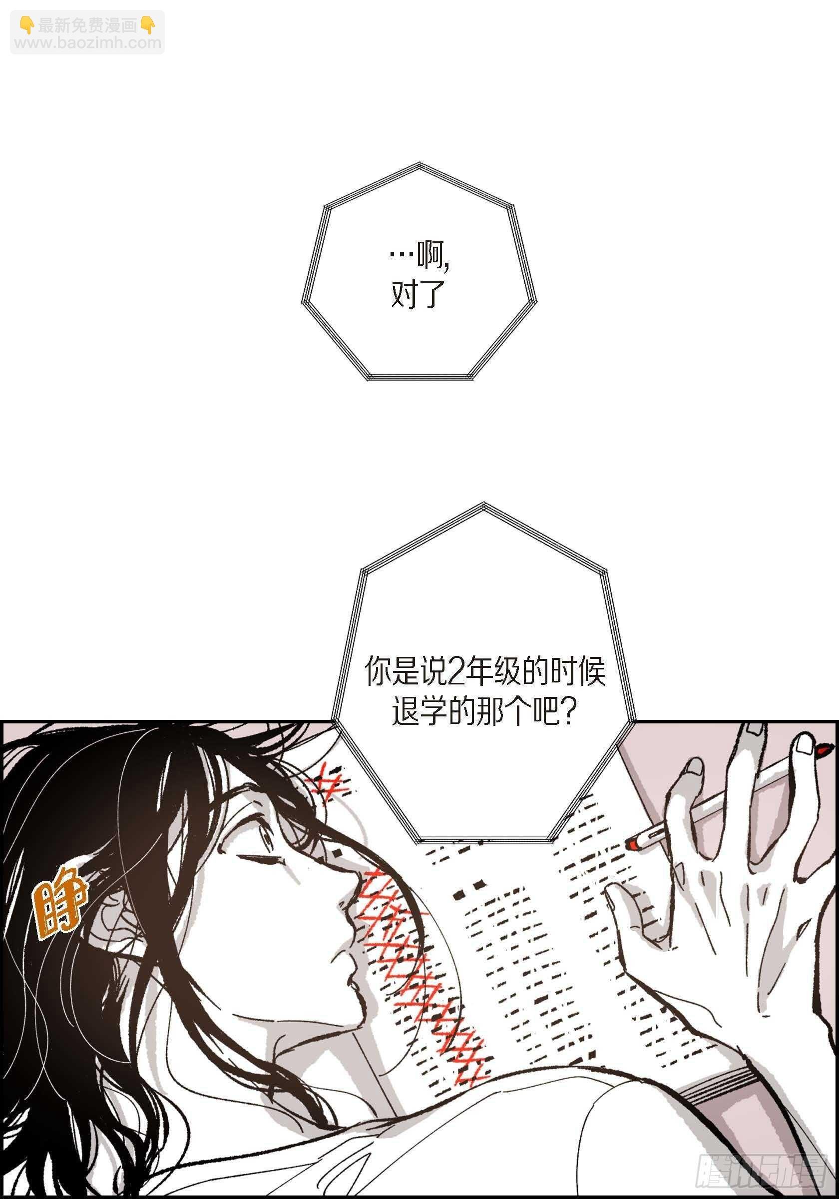50.穷追不舍