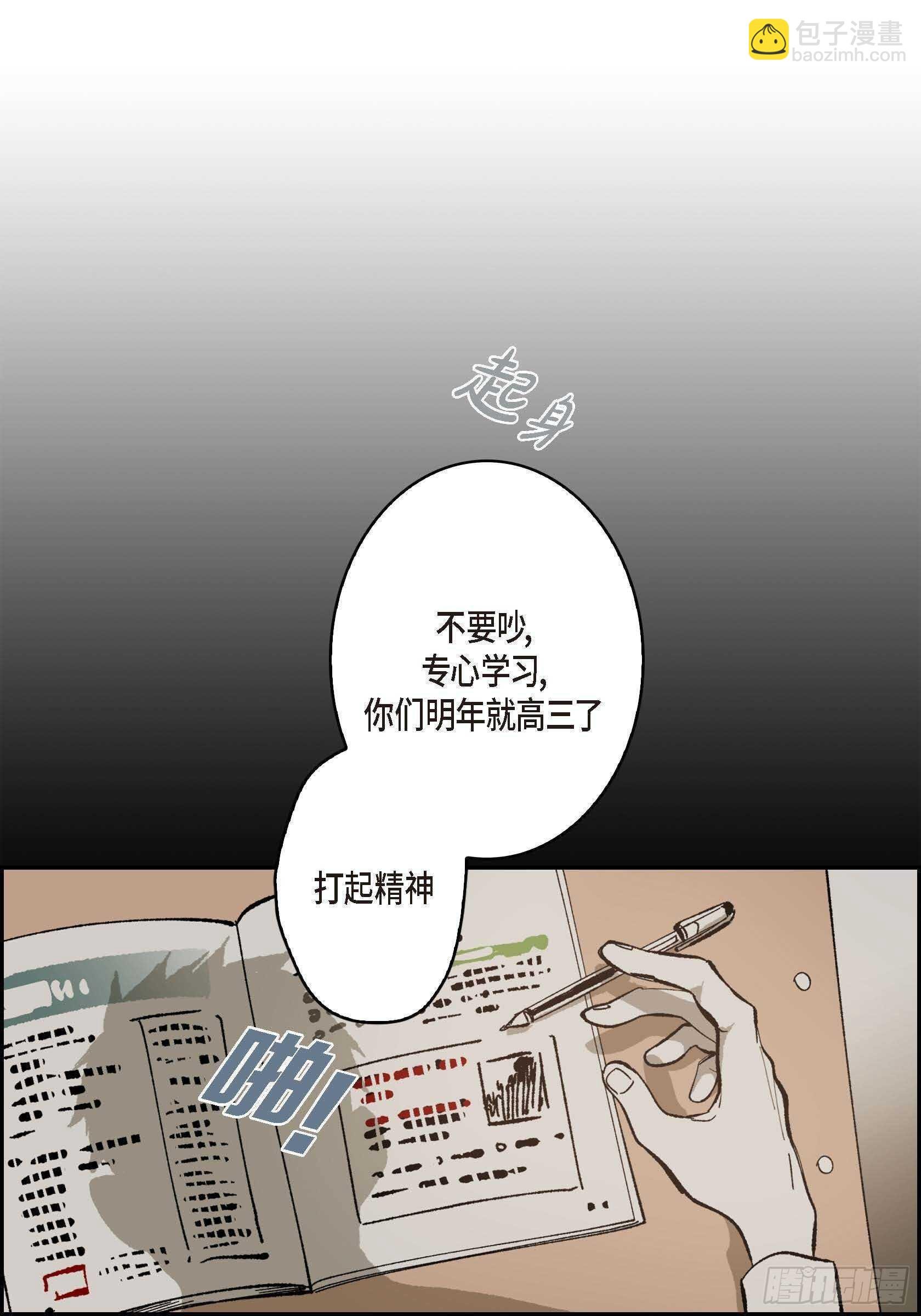 50.穷追不舍