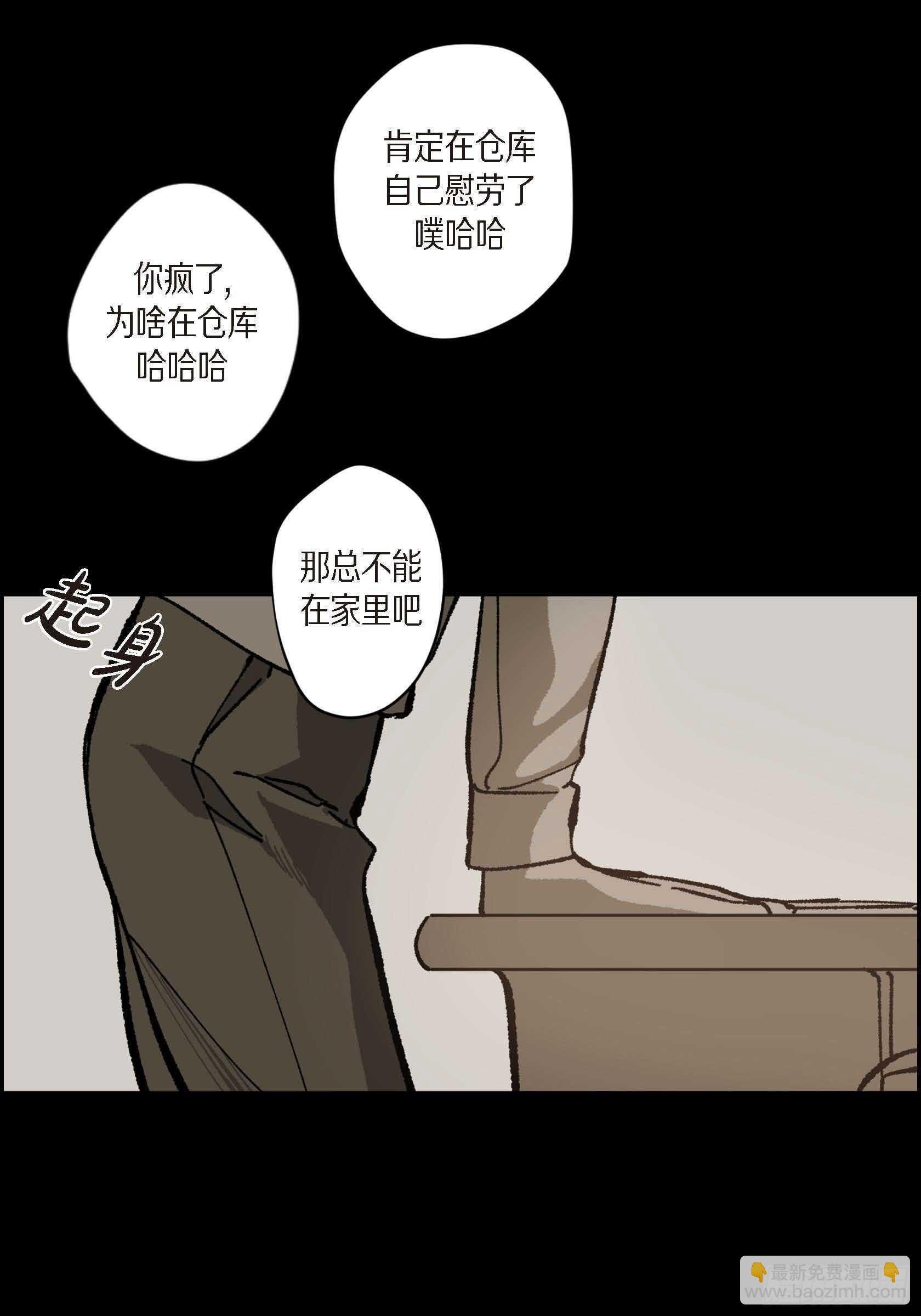 50.穷追不舍