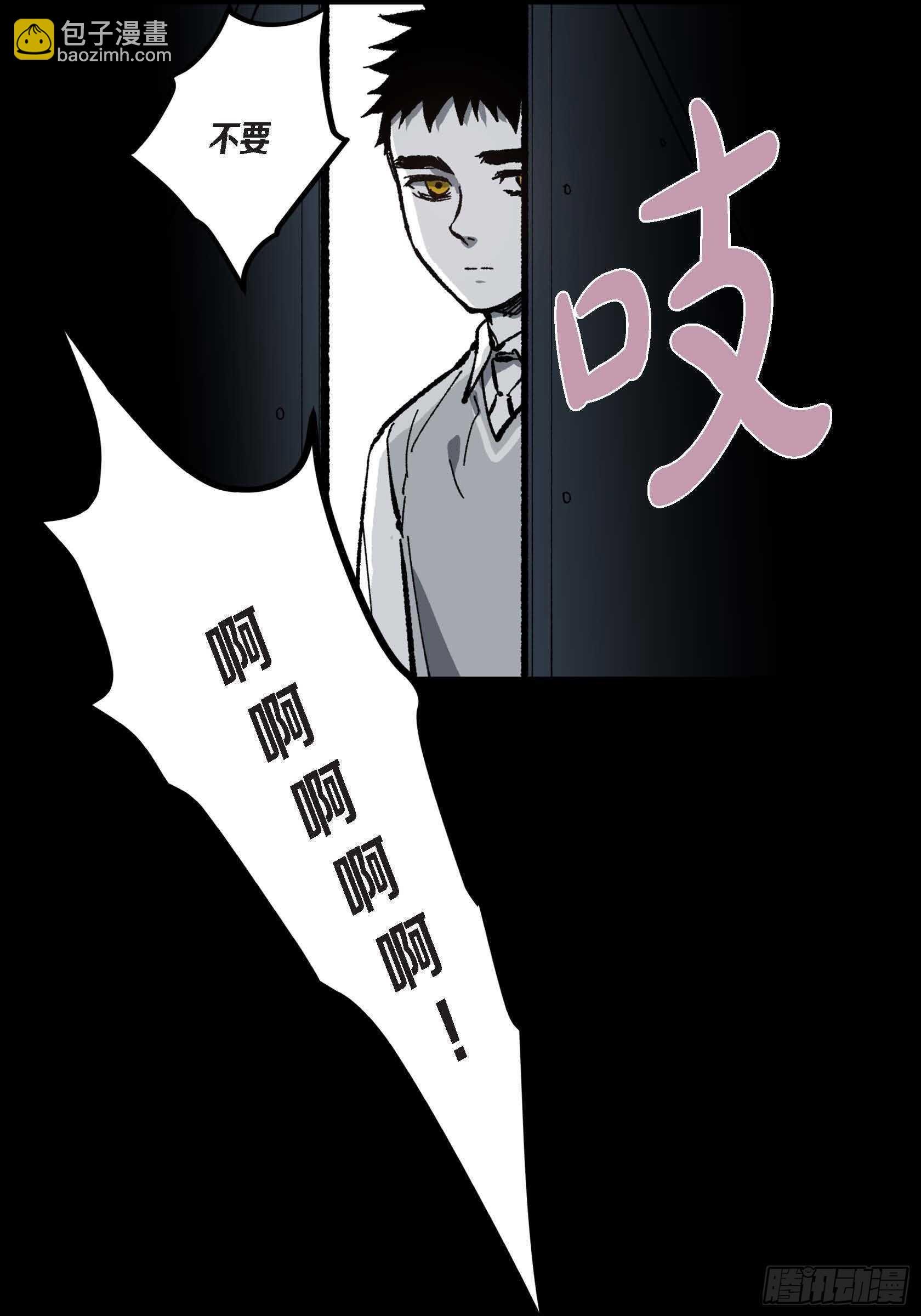 51.牢牢抓住你