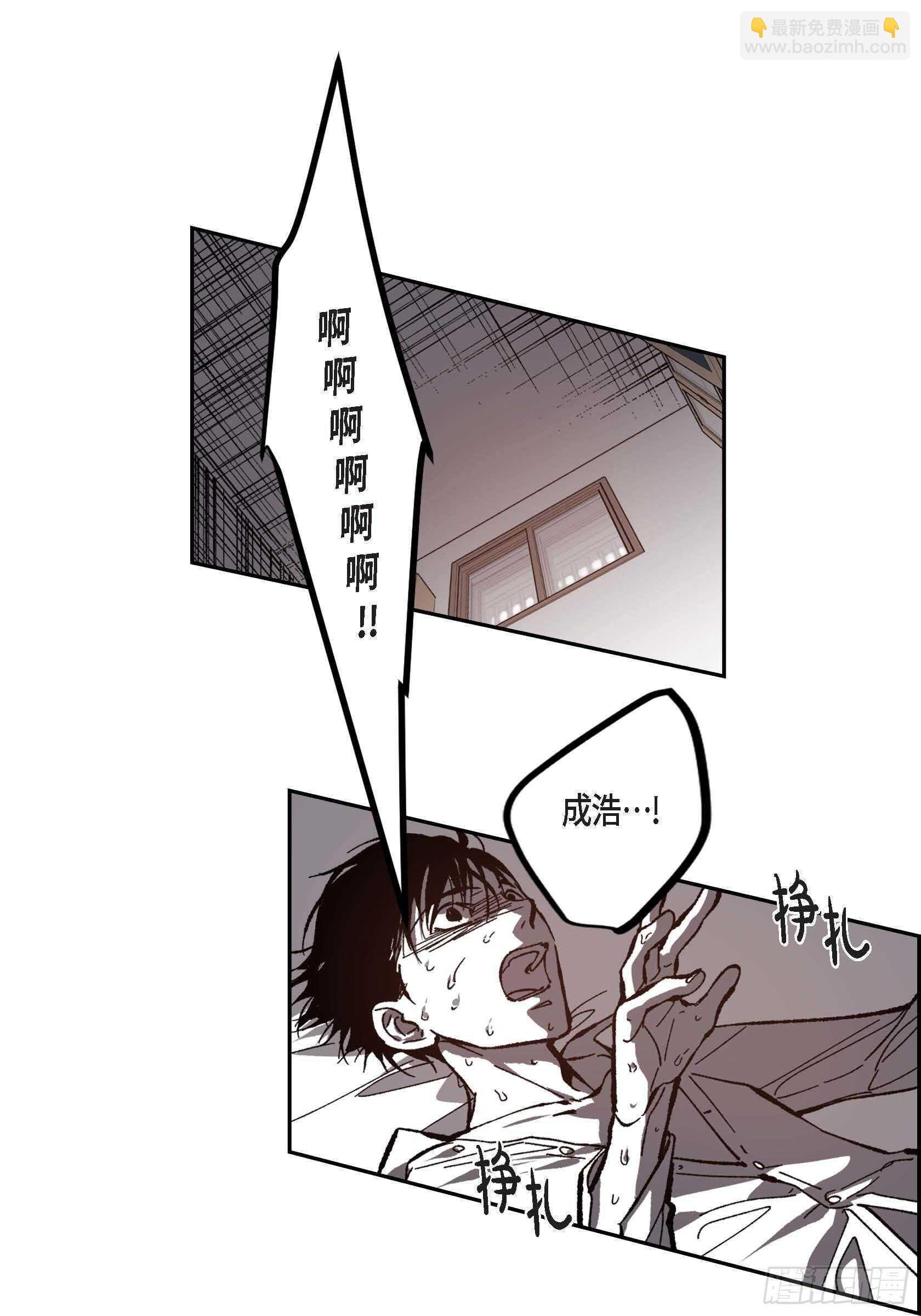51.牢牢抓住你