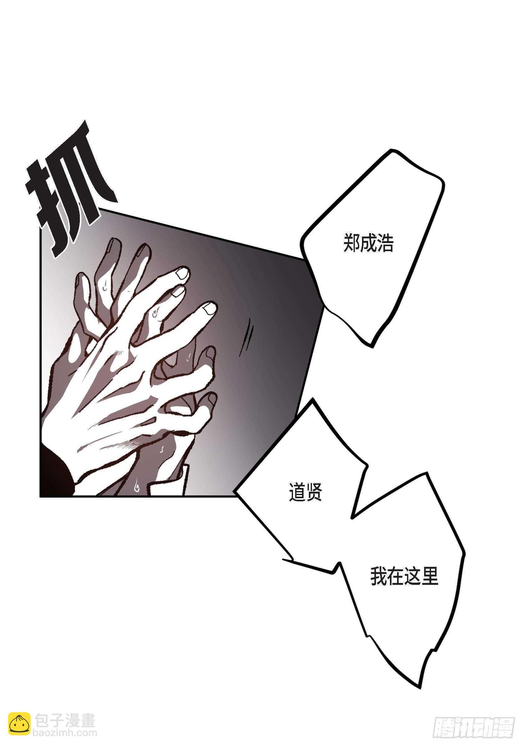 51.牢牢抓住你