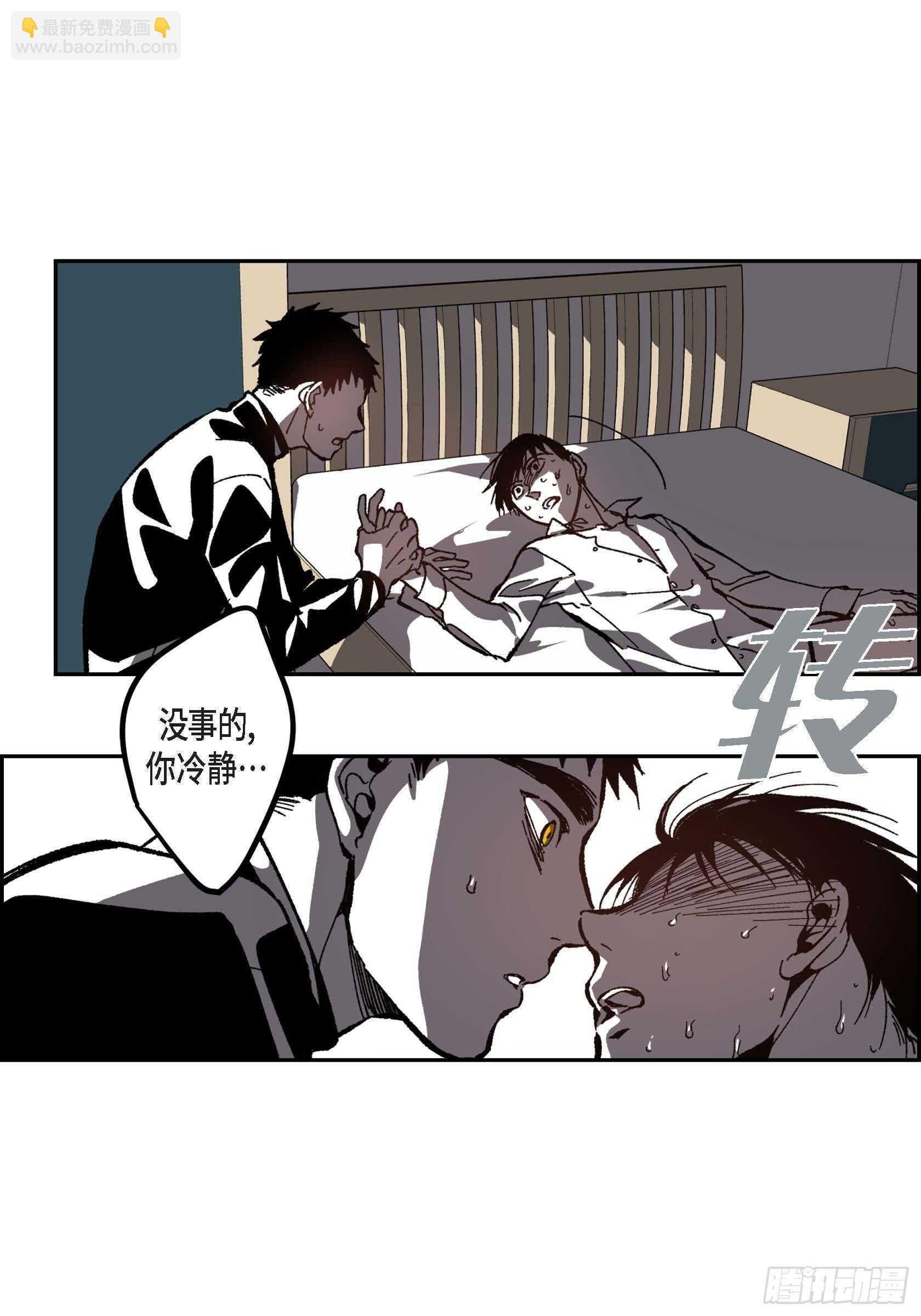 51.牢牢抓住你