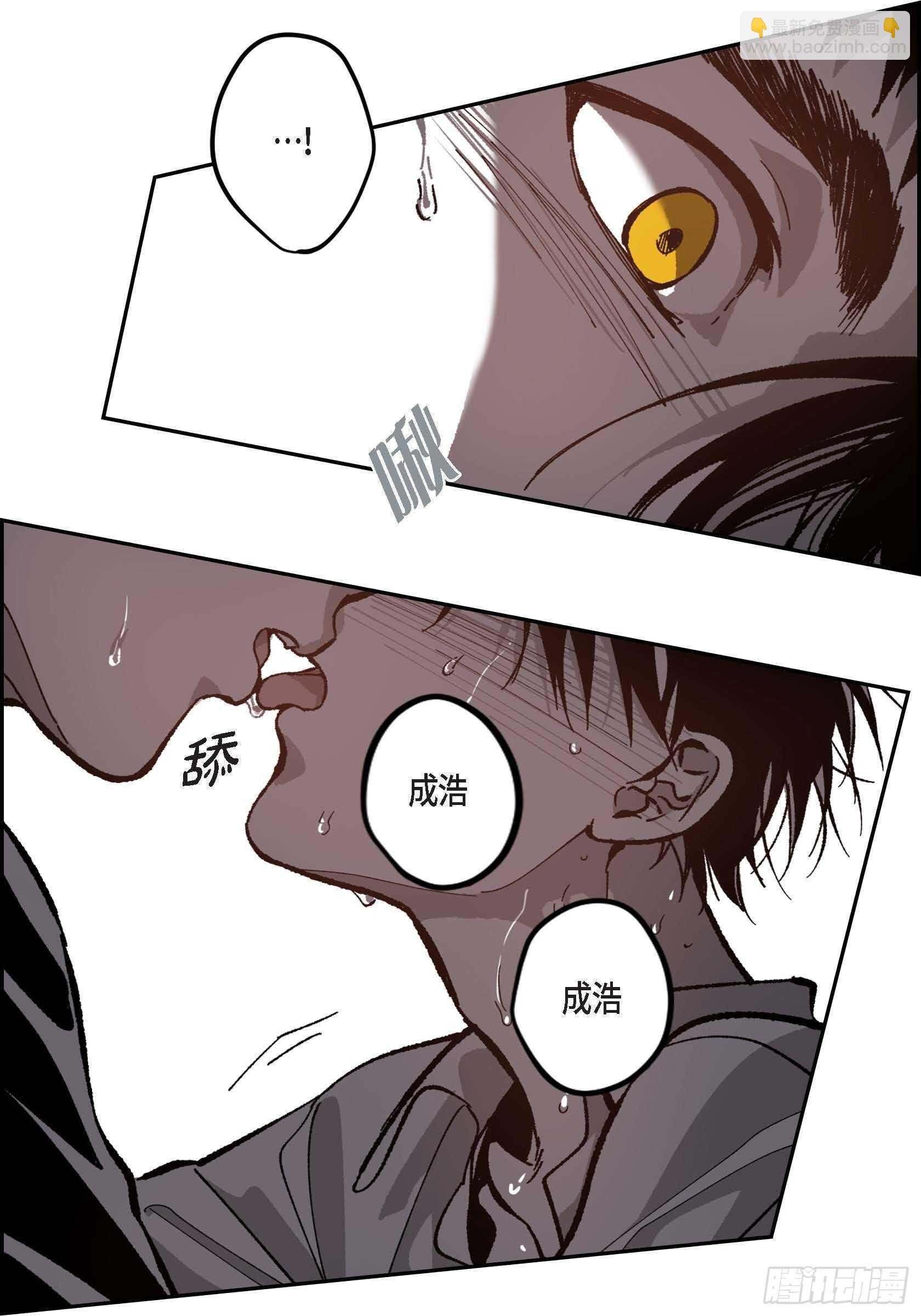 51.牢牢抓住你