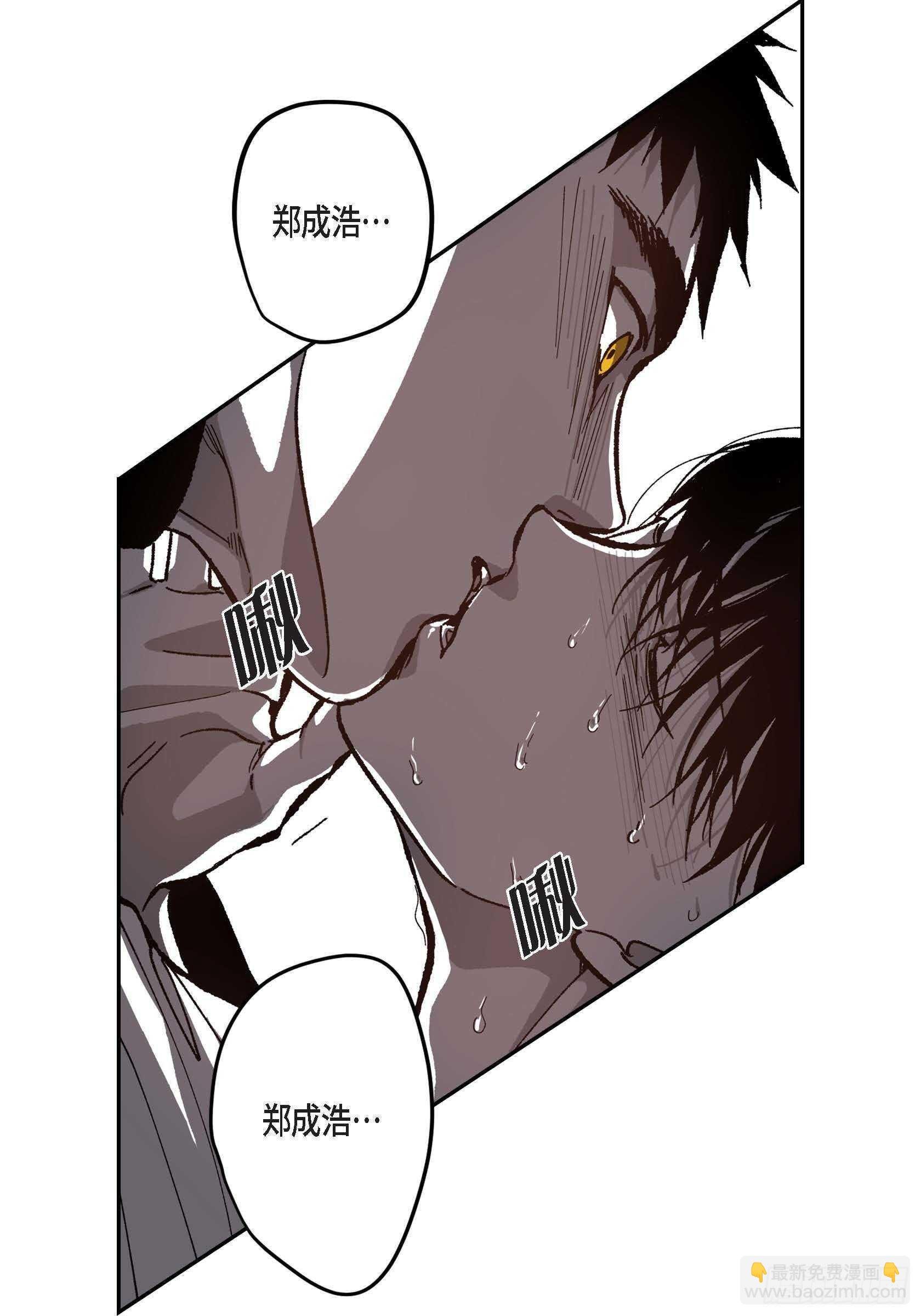 51.牢牢抓住你
