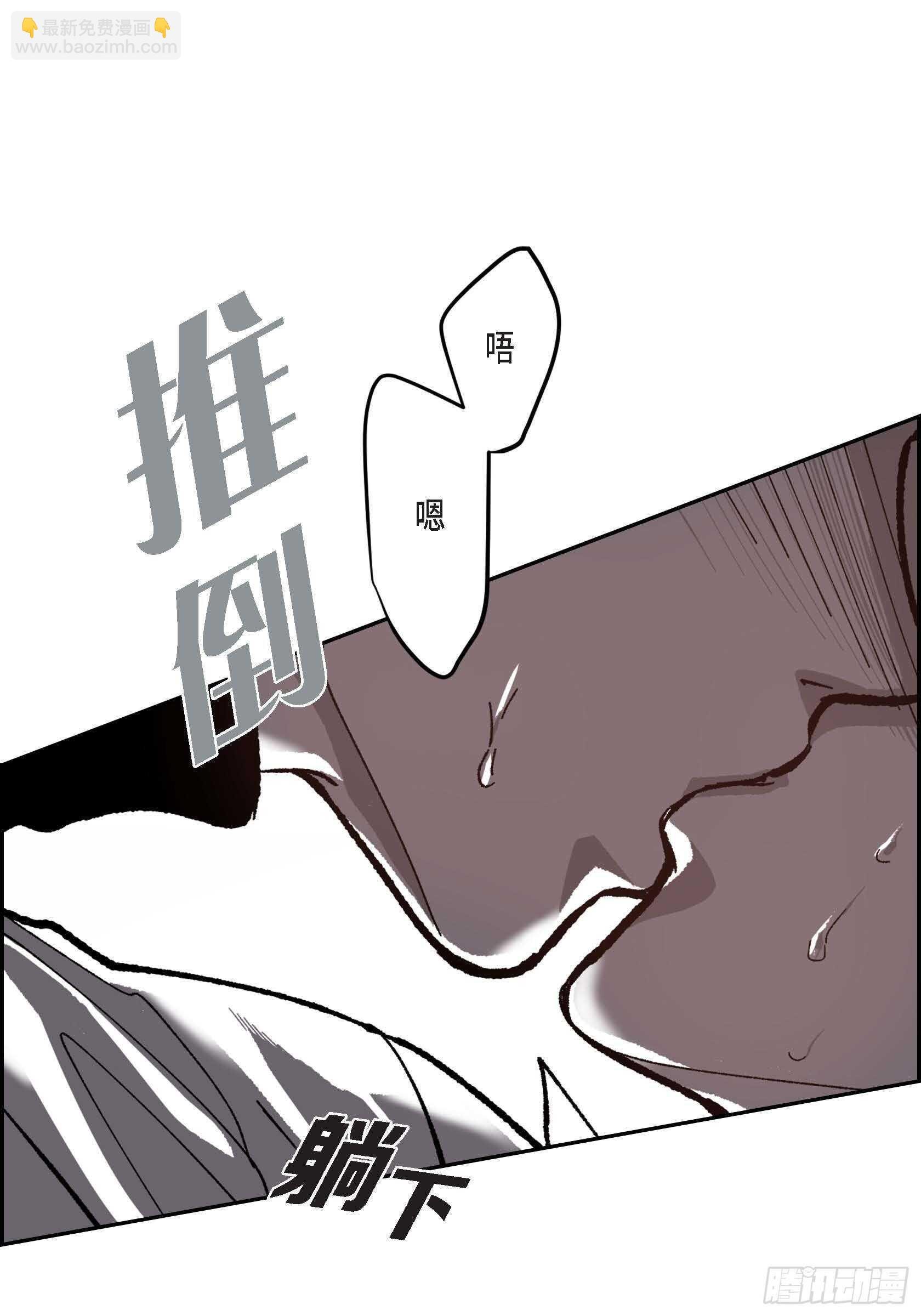 51.牢牢抓住你