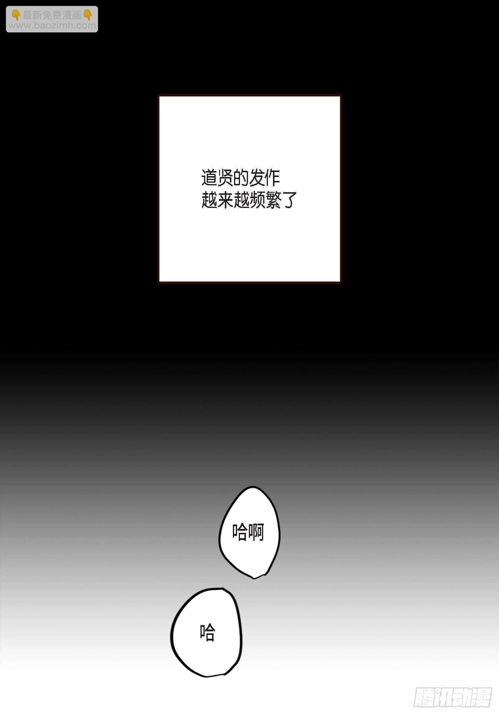 51.牢牢抓住你