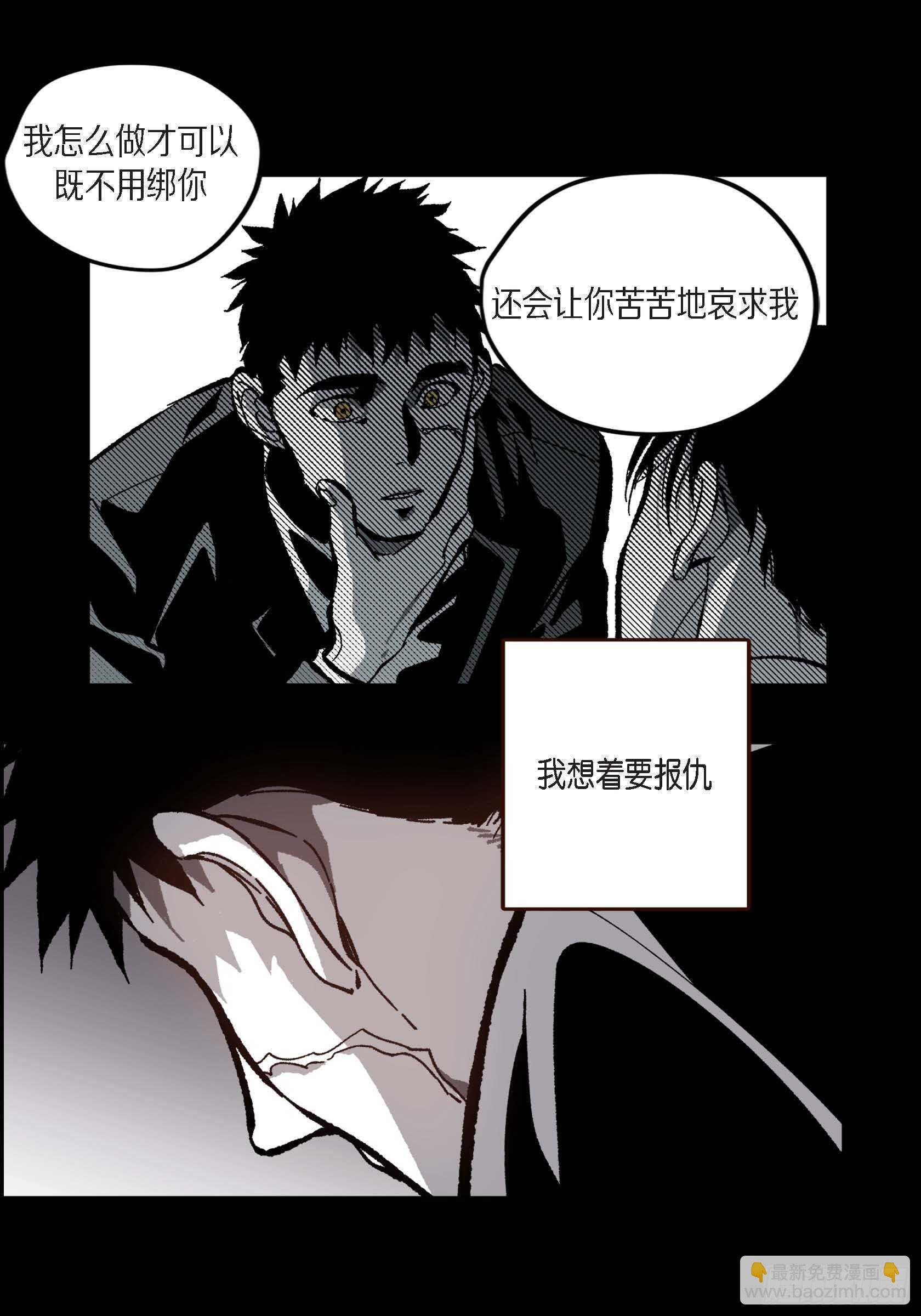 51.牢牢抓住你