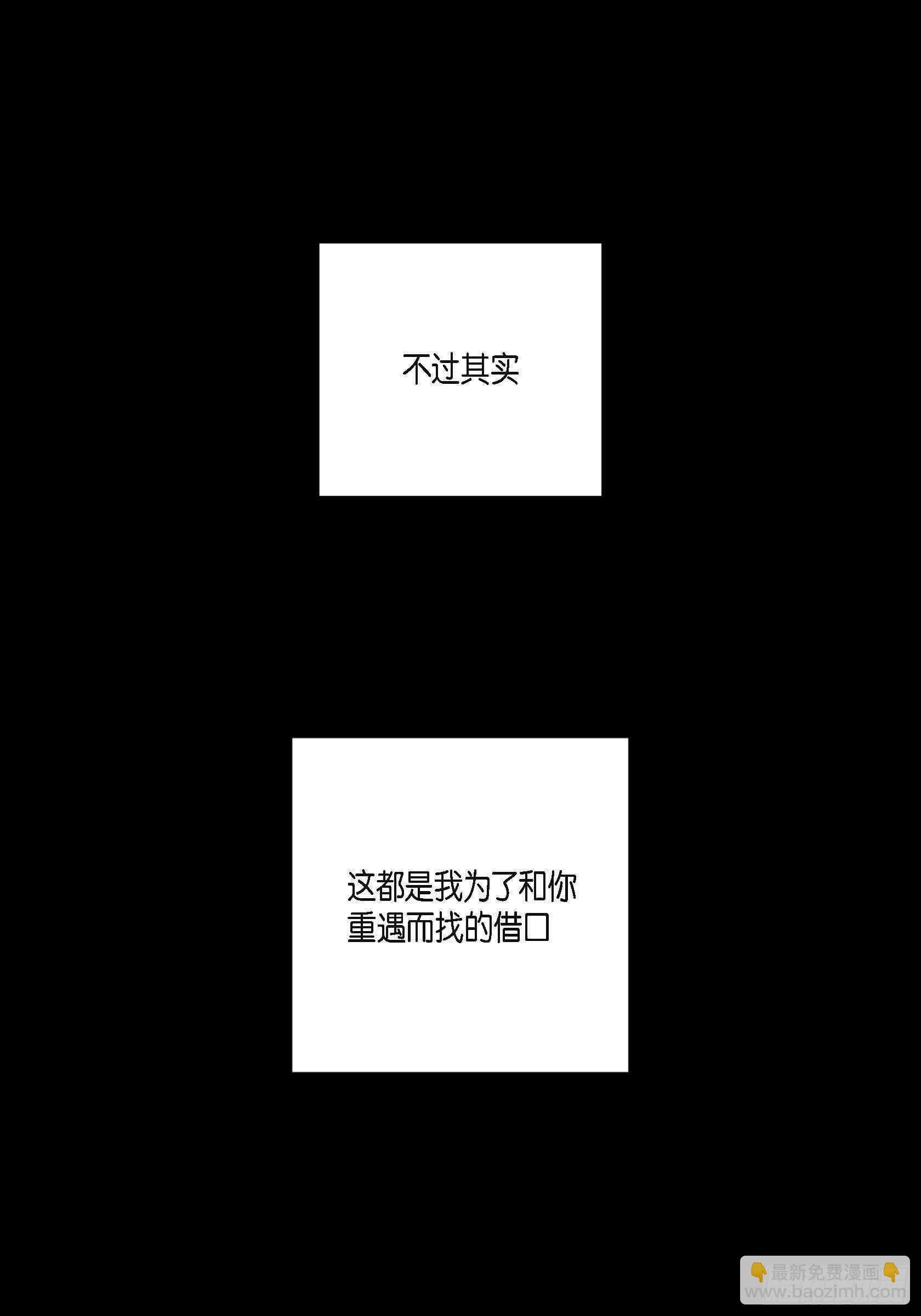 51.牢牢抓住你