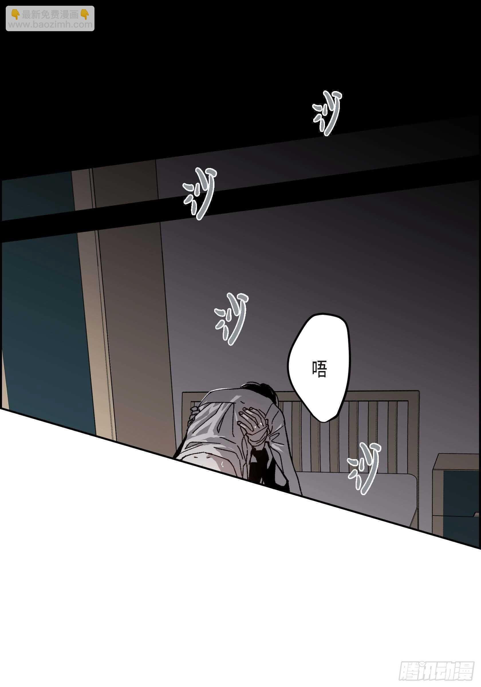 51.牢牢抓住你