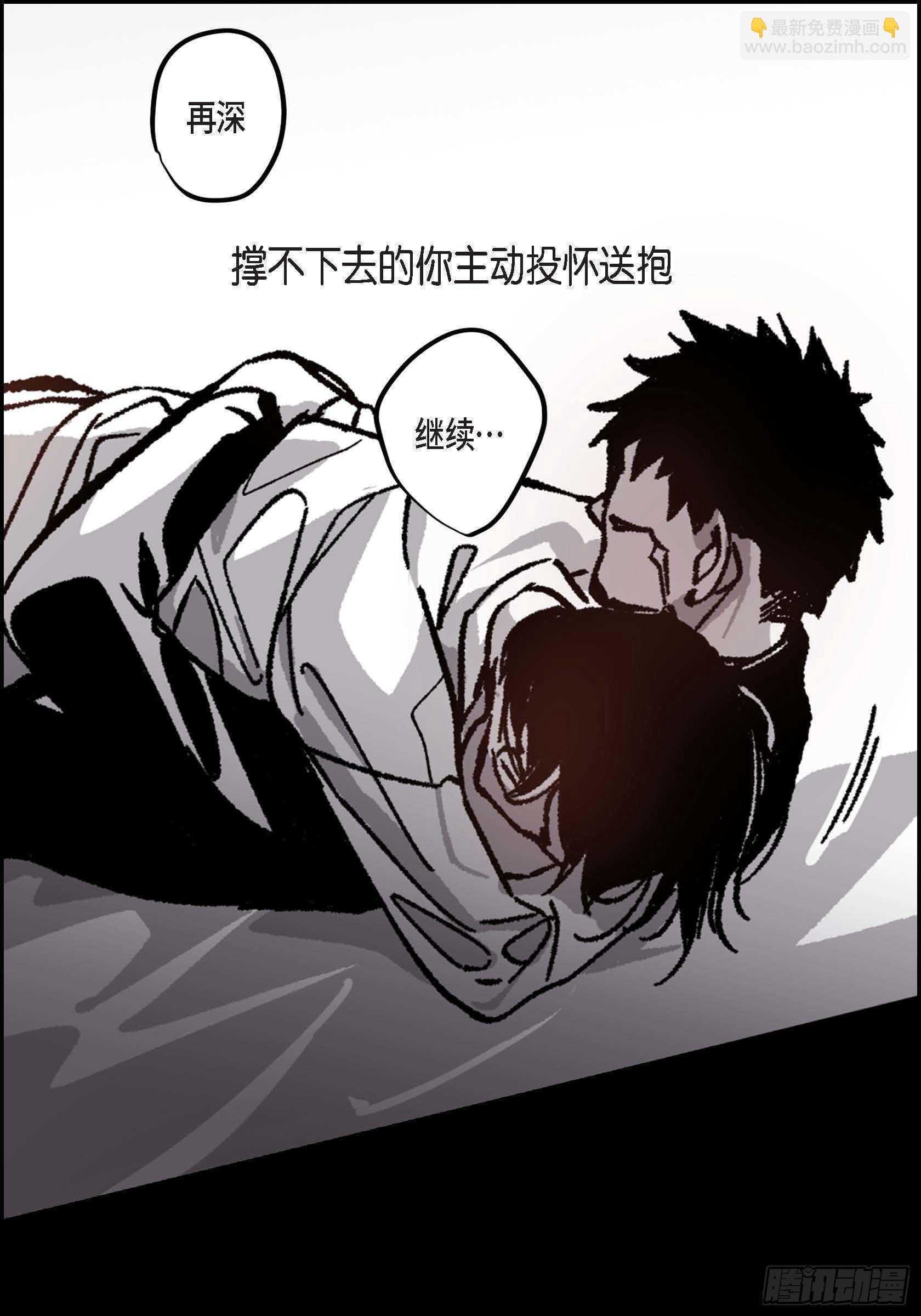 51.牢牢抓住你