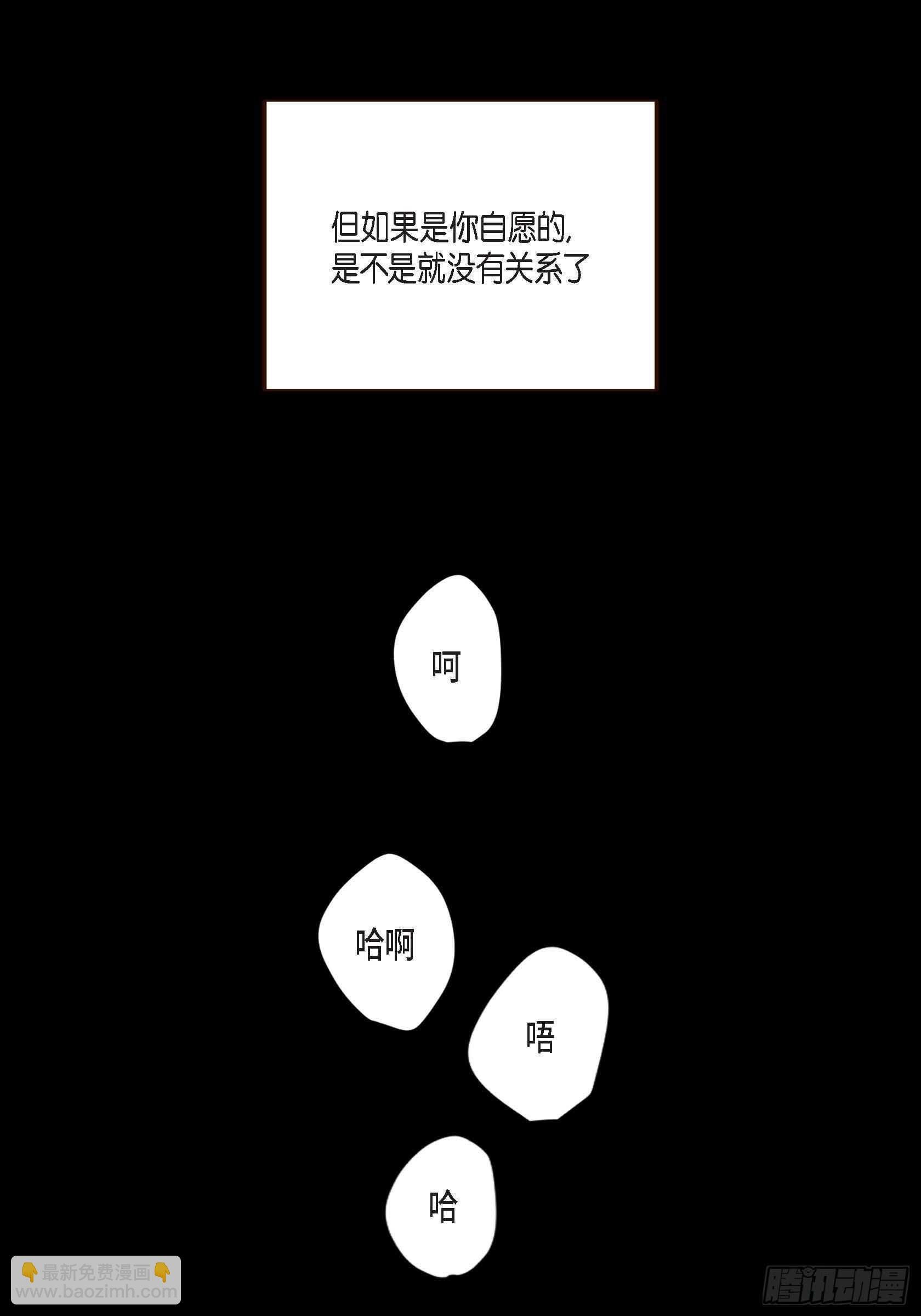 51.牢牢抓住你