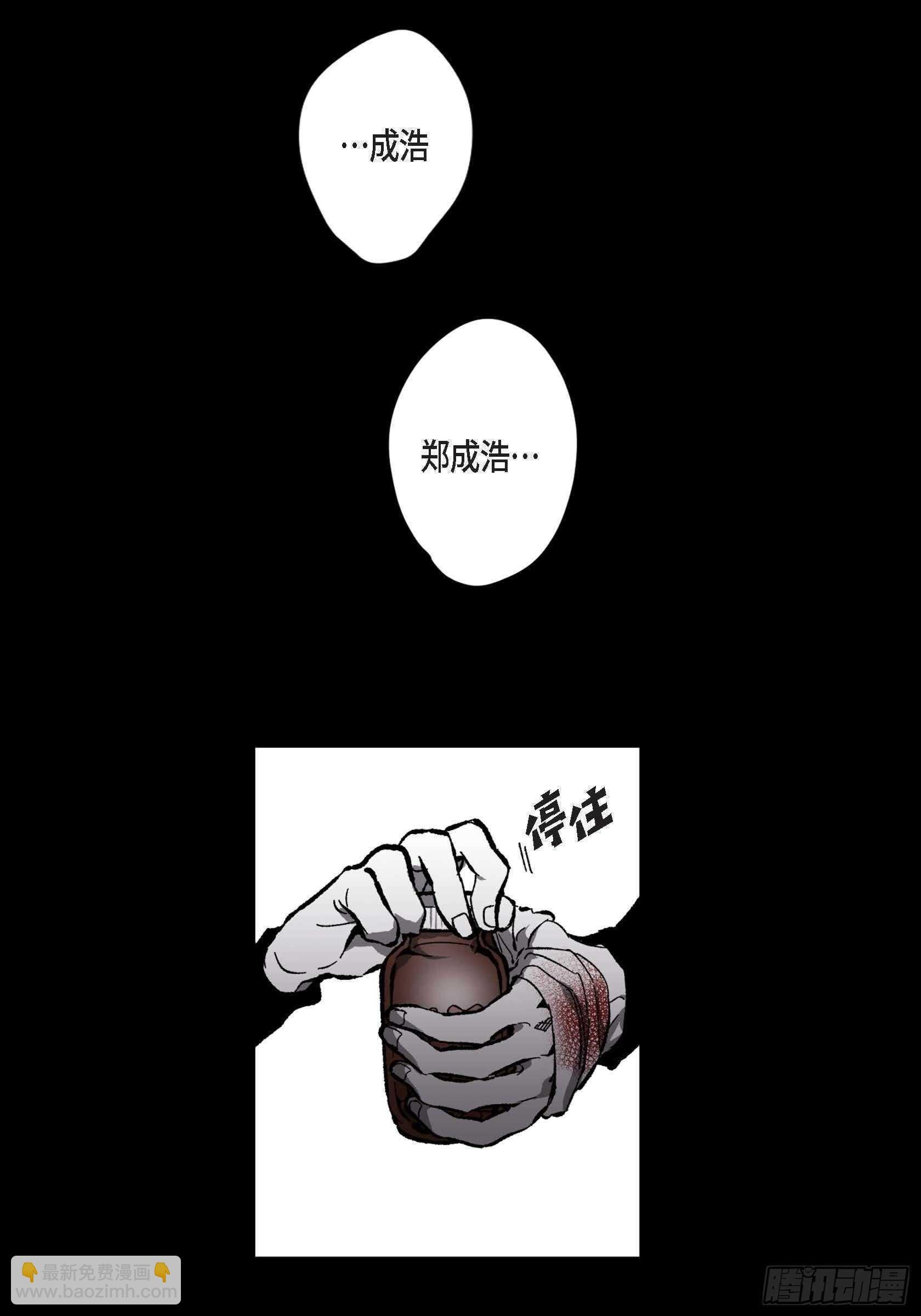 51.牢牢抓住你