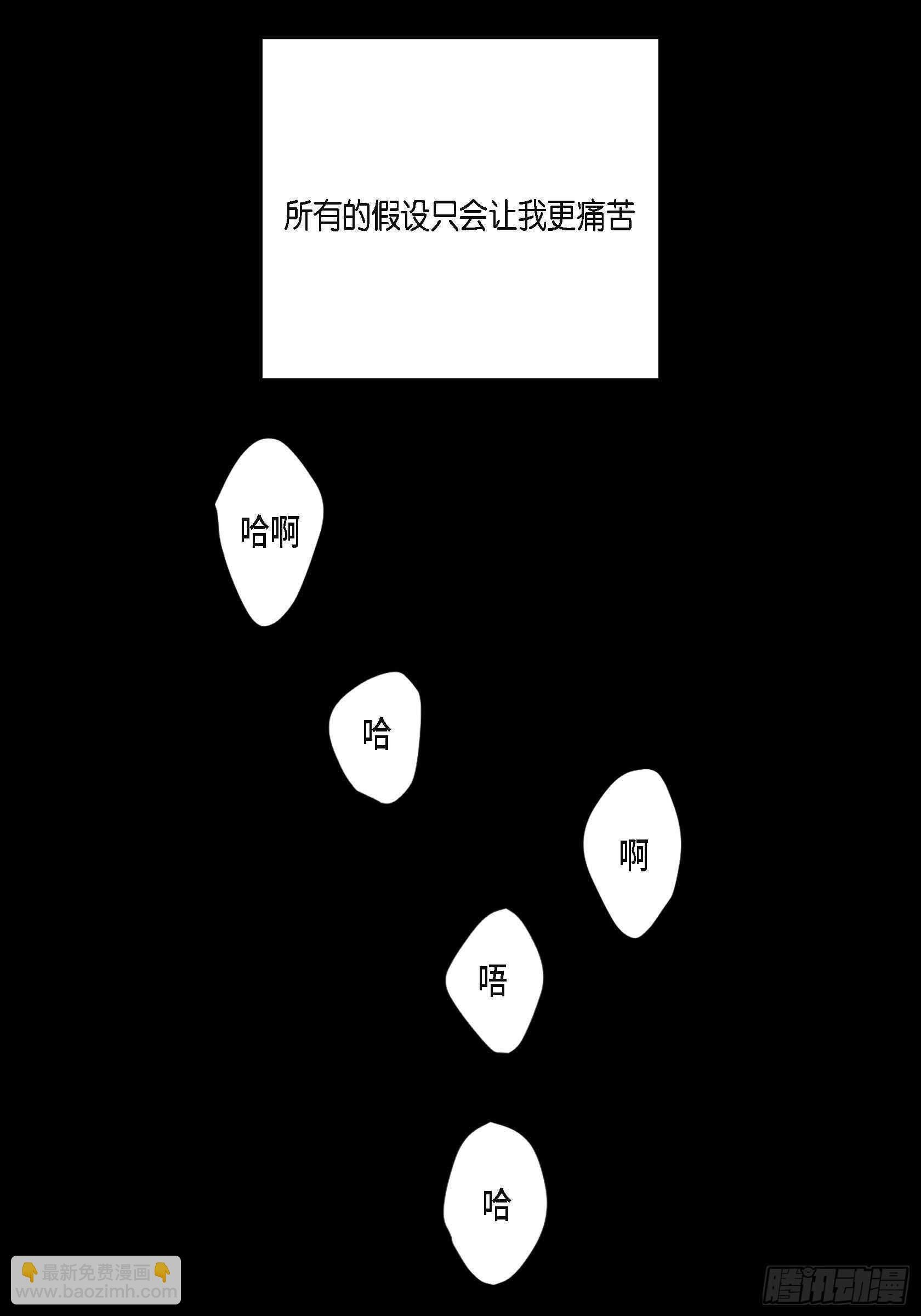 52.洗澡